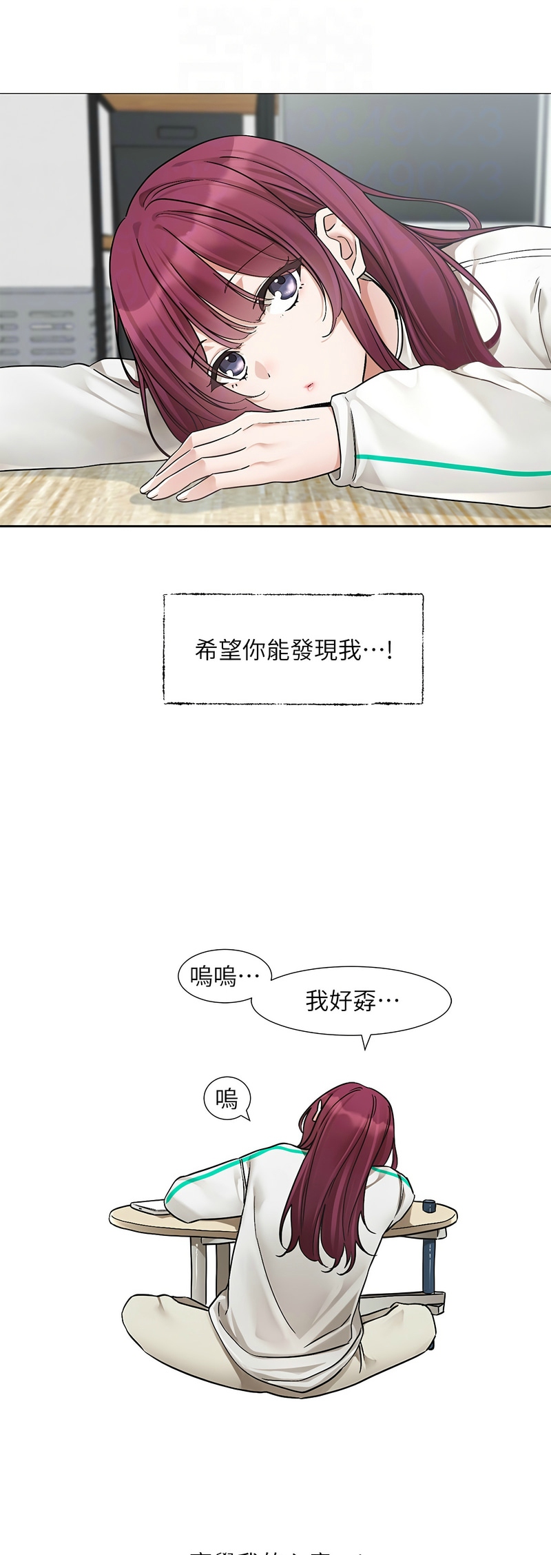 [韩漫]  社团学姐/Circles 151-188 (四)[连载中][中文] - Page 1364