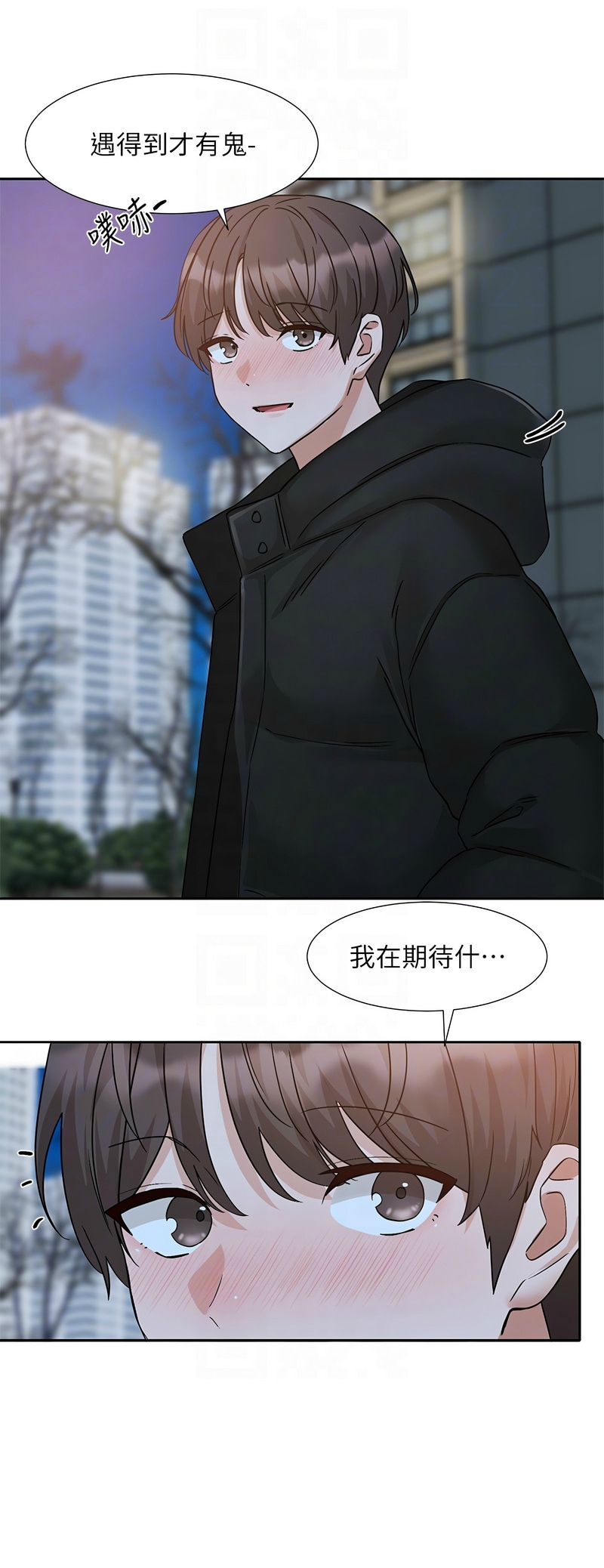 [韩漫]  社团学姐/Circles 151-188 (四)[连载中][中文] - Page 1377