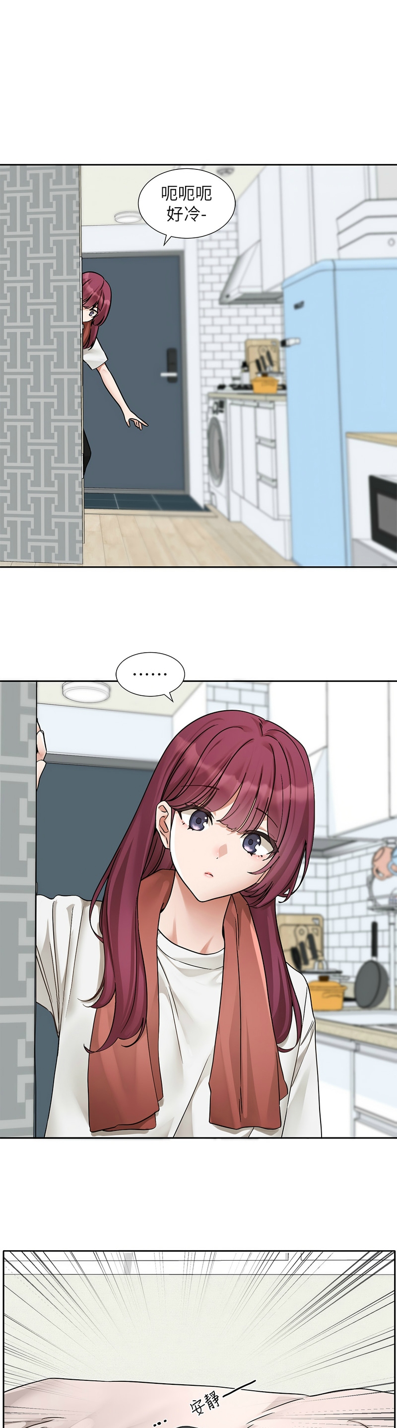 [韩漫]  社团学姐/Circles 151-188 (四)[连载中][中文] - Page 1409