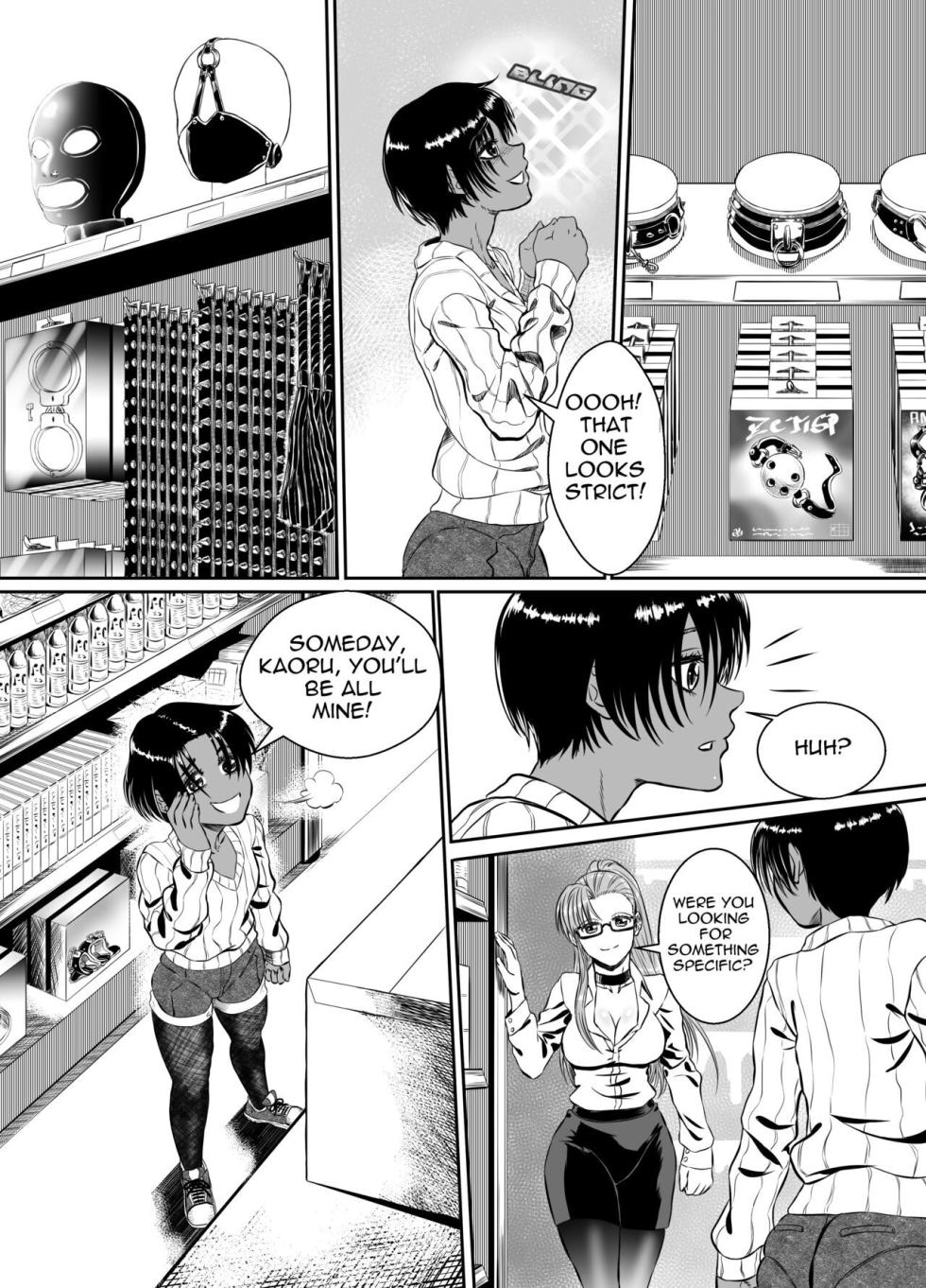 [Matsumoto1shao] Tachis Crucible 1-3 - Page 3