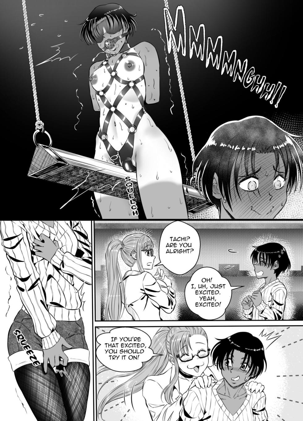 [Matsumoto1shao] Tachis Crucible 1-3 - Page 7