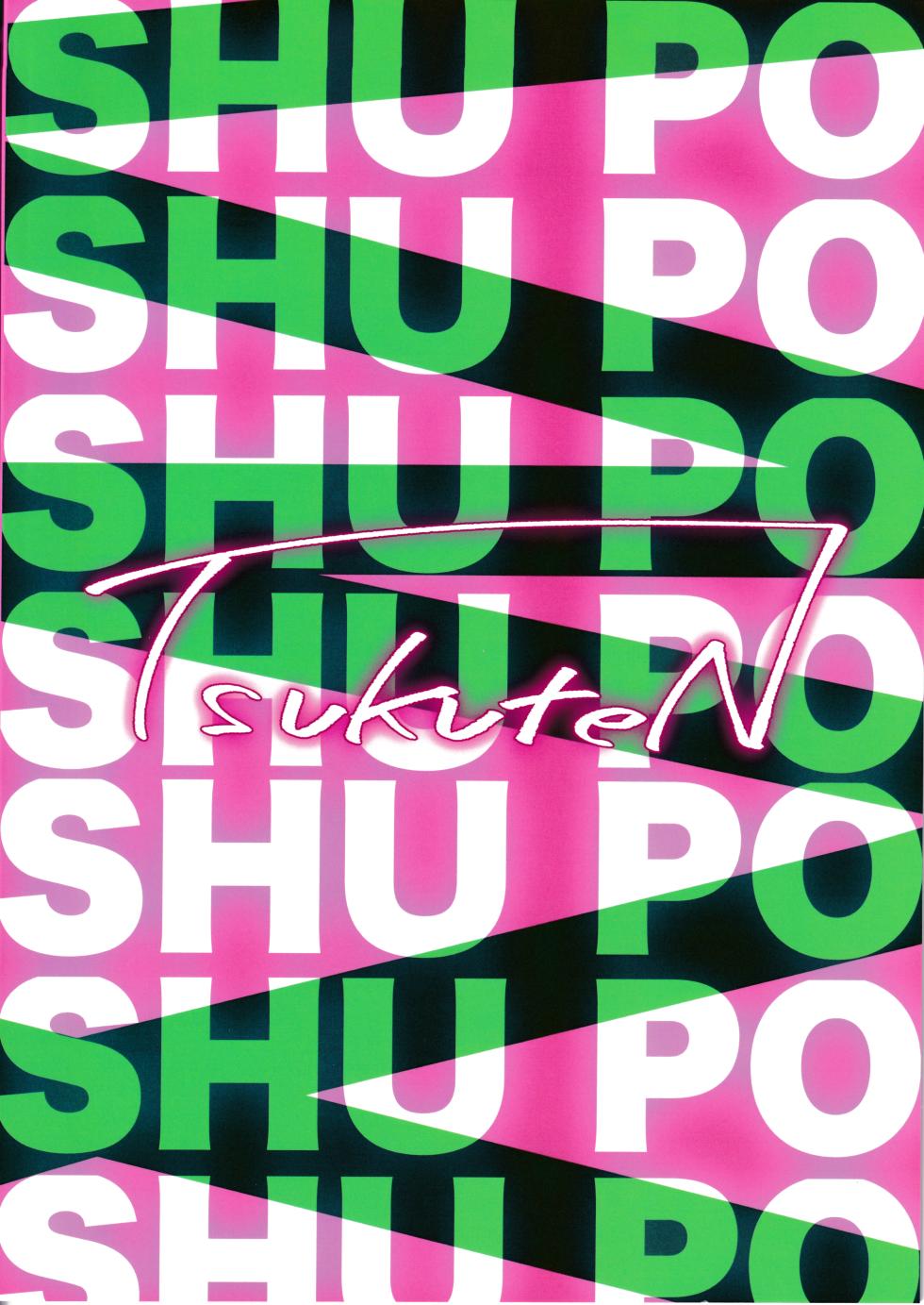 (COMIC1☆25) [Tsukuten (Madoka Tsukumo)] Shupogaki o Wakaraseru Tsumori ga Gyaku ni Hamarareta Hanashi (Blue Archive) - Page 28