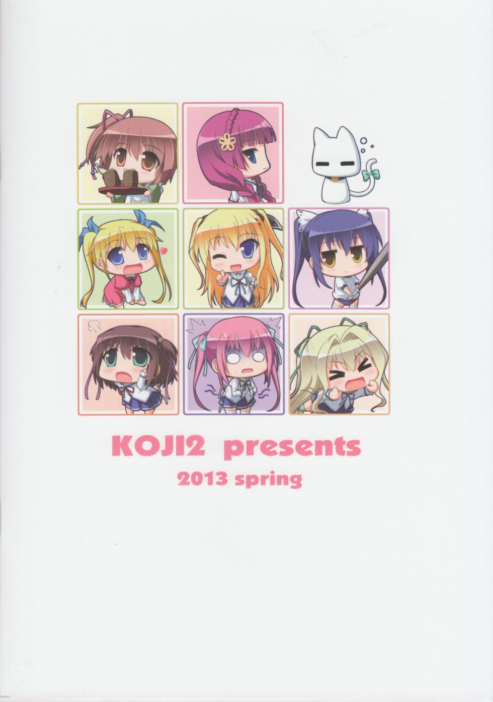 [KOJI2 (Tsuda Akira)] SUGAR MAGIC (Da Capo III) - Page 22