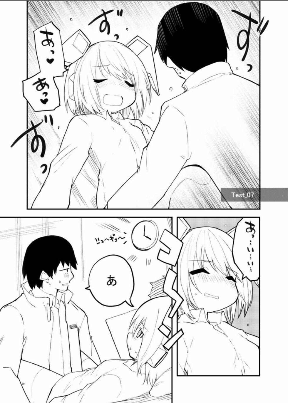 [Kisa Kazuyuki] Sexaroid Kaihatsuka no Nichijou vol. 1-2 - Page 29