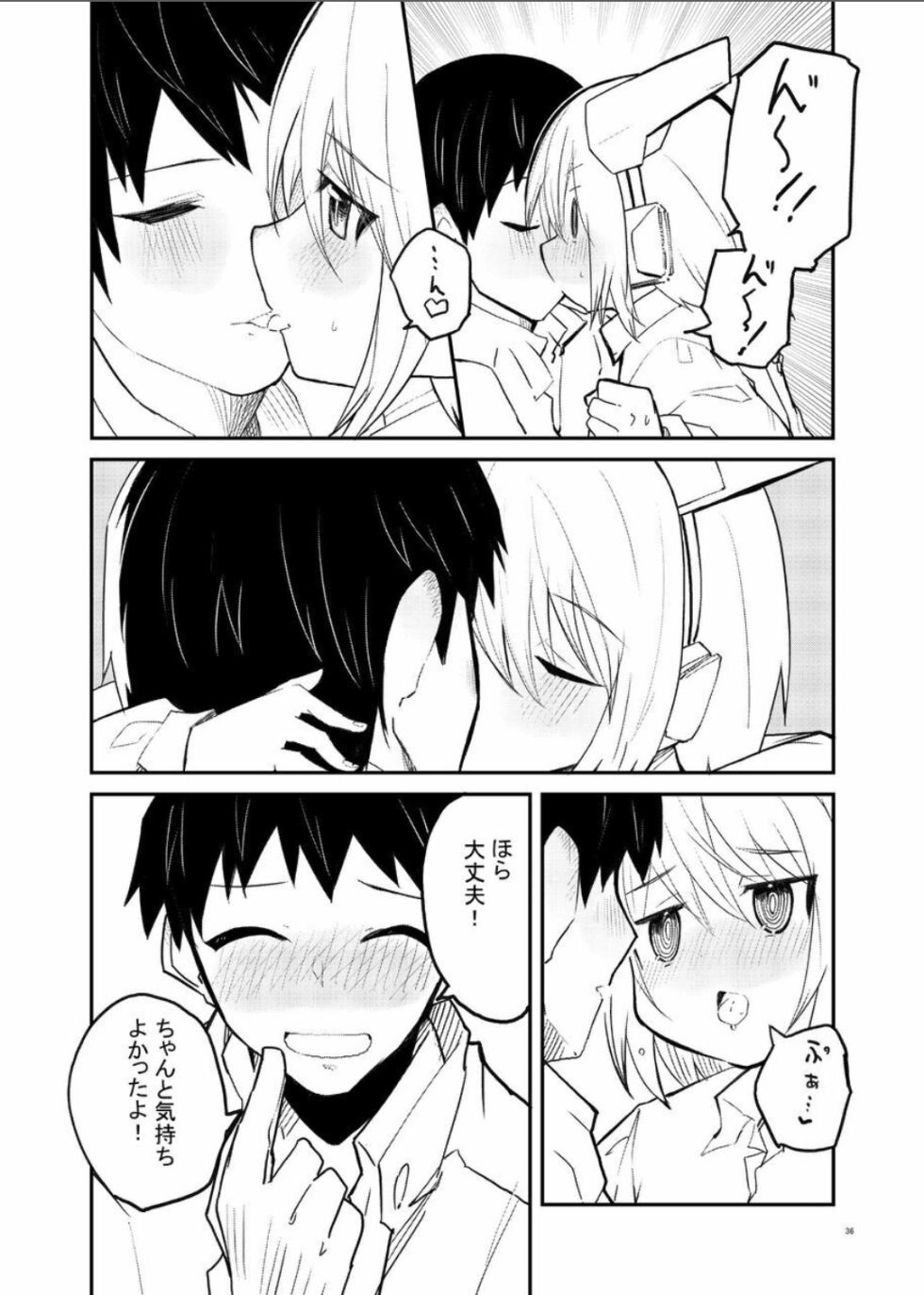 [Kisa Kazuyuki] Sexaroid Kaihatsuka no Nichijou vol. 1-2 - Page 36