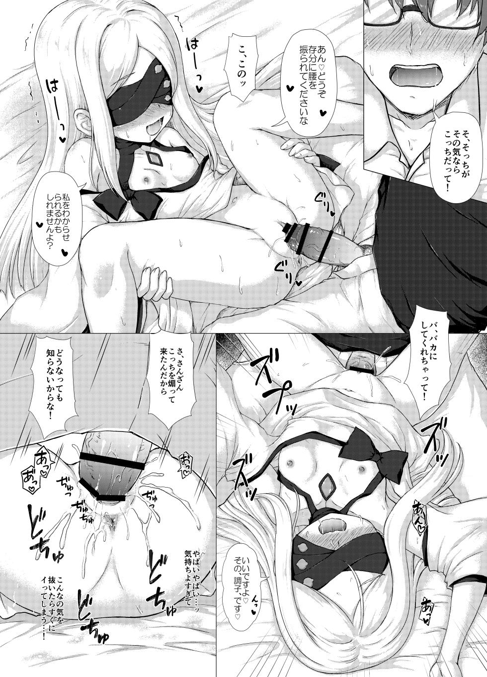 [Newtype Kenkyuujo (Kotowari)] Shiro Mesugaki nanka ni Makeru wake nain daga? (Blue Archive) [Digital] - Page 16