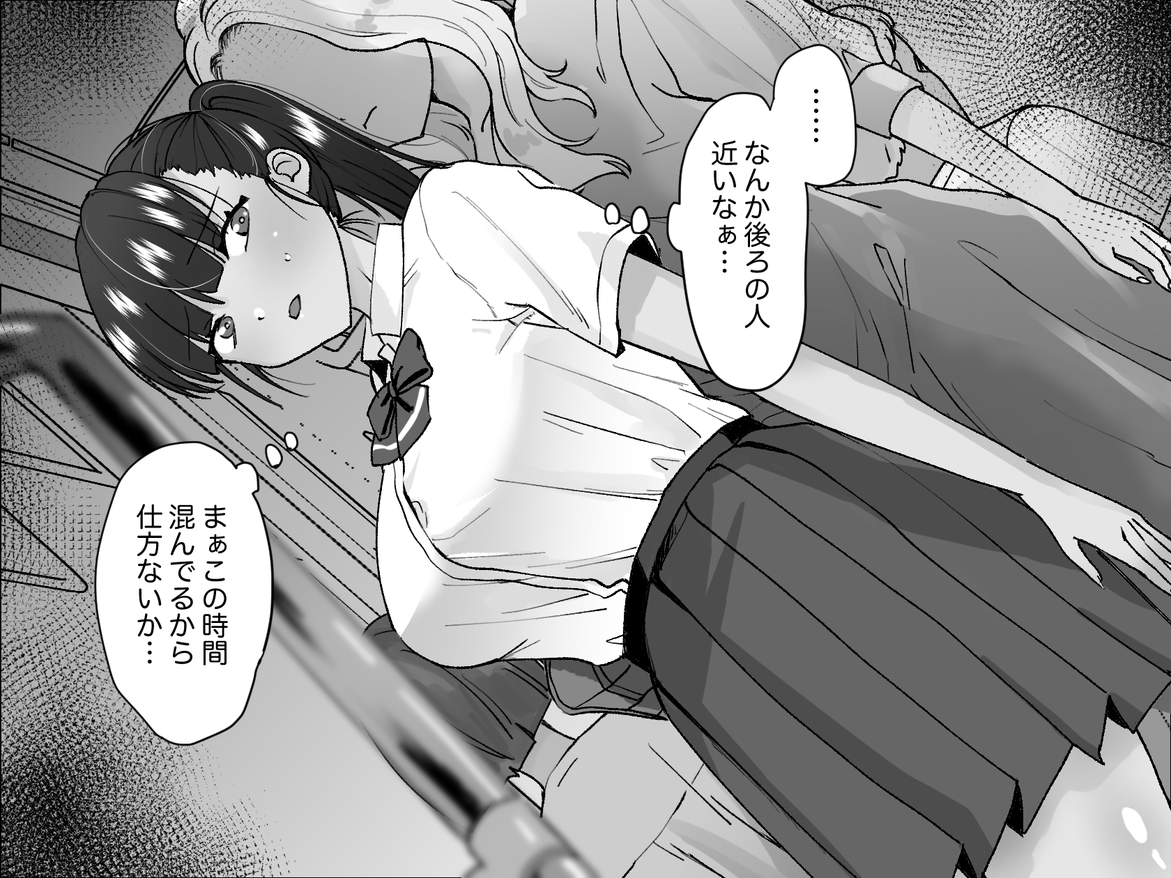 [Takuan Labo] Les Chikan Bus - Page 14