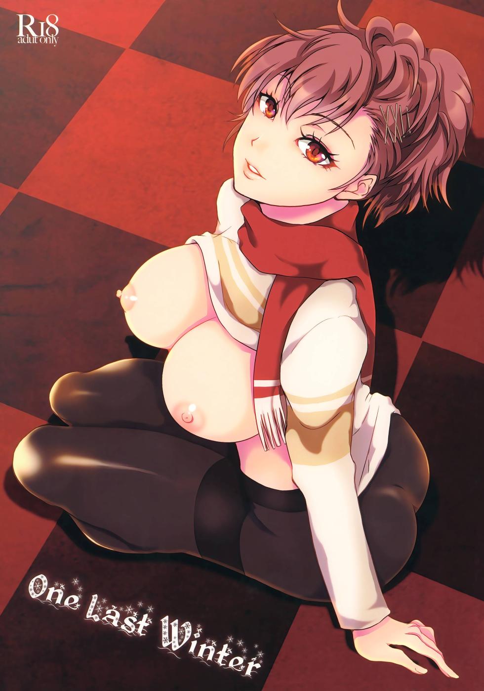 (C93) [Dirty69star★ (Soga)] One Last Winter (Persona 3) [English] - Page 1