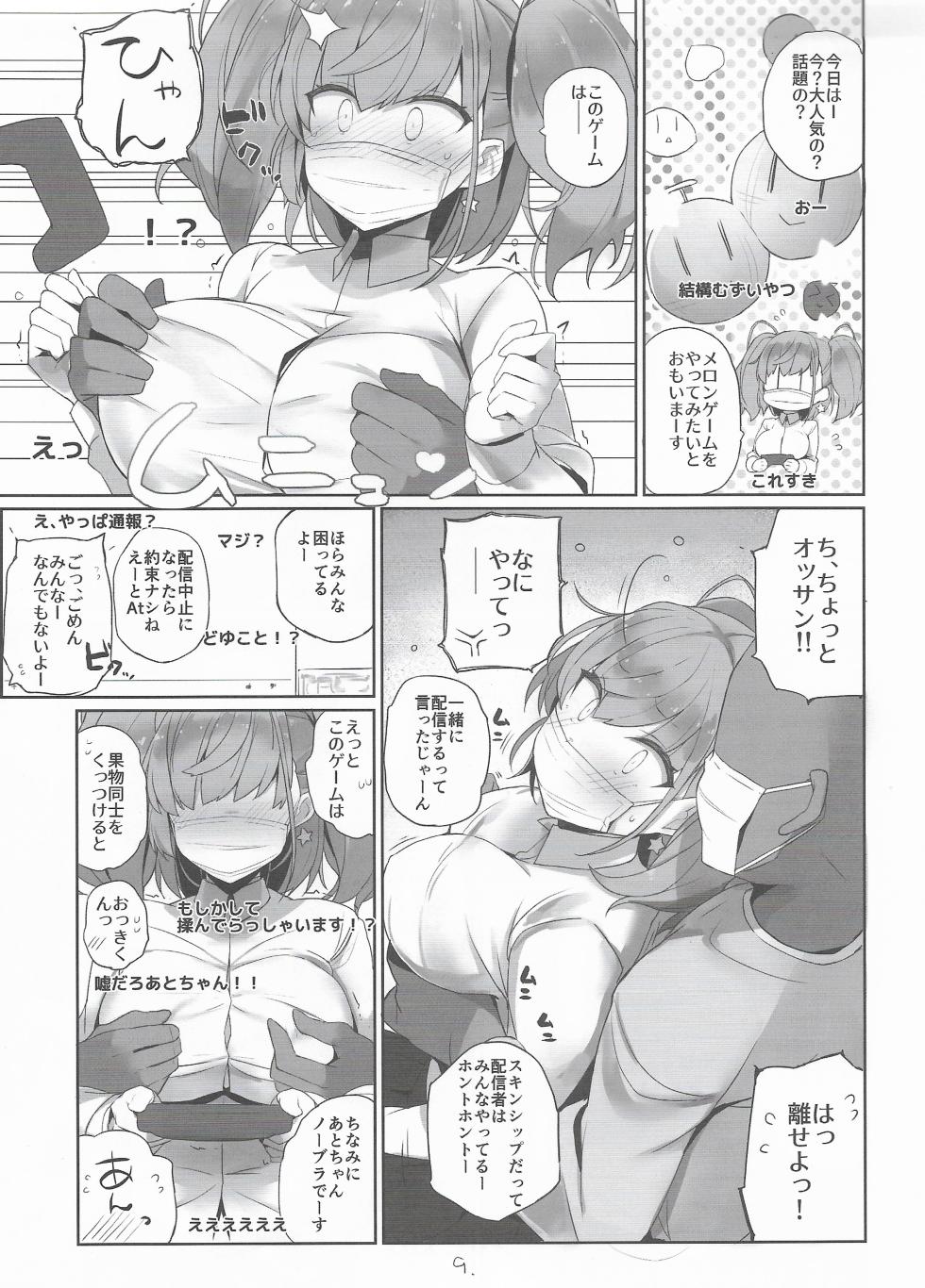 (C103) [NEW. (Shin)] Ato Live (Kantai Collection -KanColle-) - Page 10
