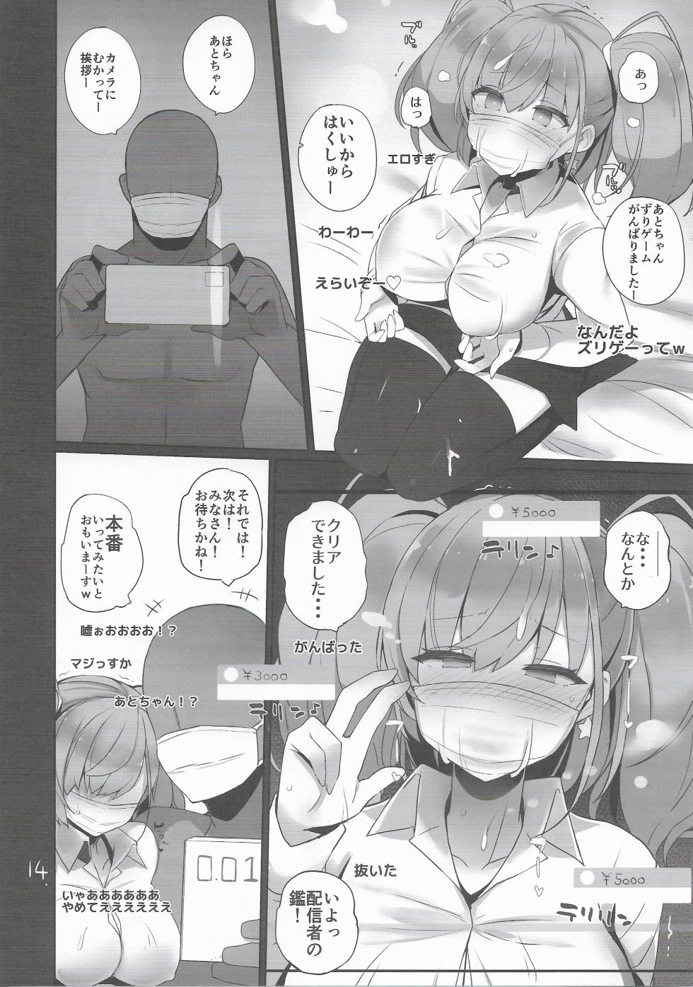(C103) [NEW. (Shin)] Ato Live (Kantai Collection -KanColle-) - Page 15
