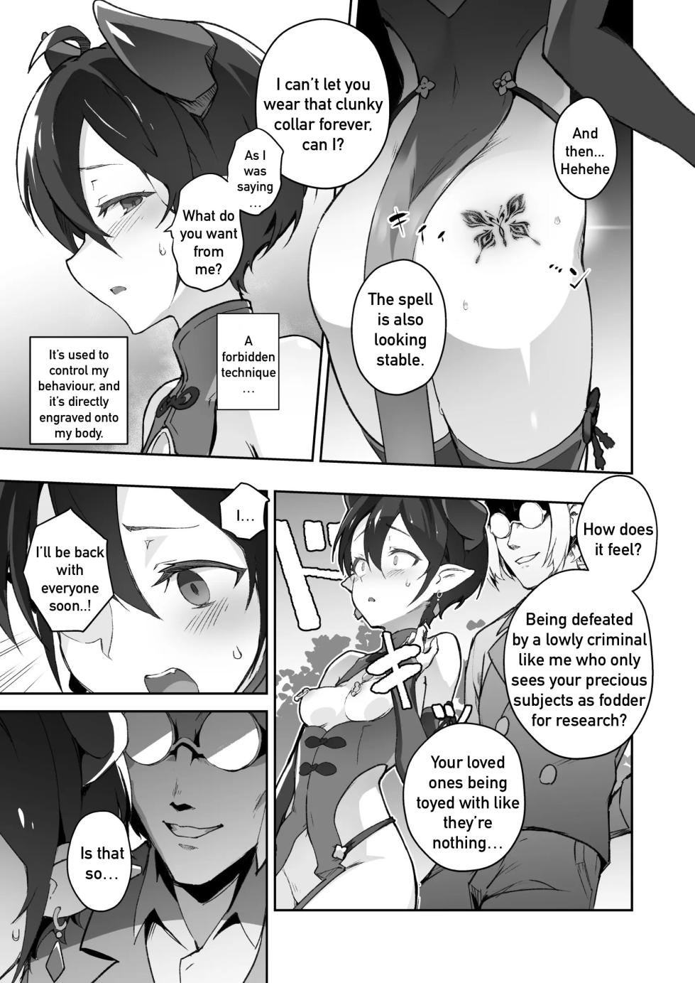 [OXIDE_Lab (oxi-en)] Kikoku San -Onihime Houraku Inetsu Maen- [English] [Furaseigi] [Digital] - Page 4