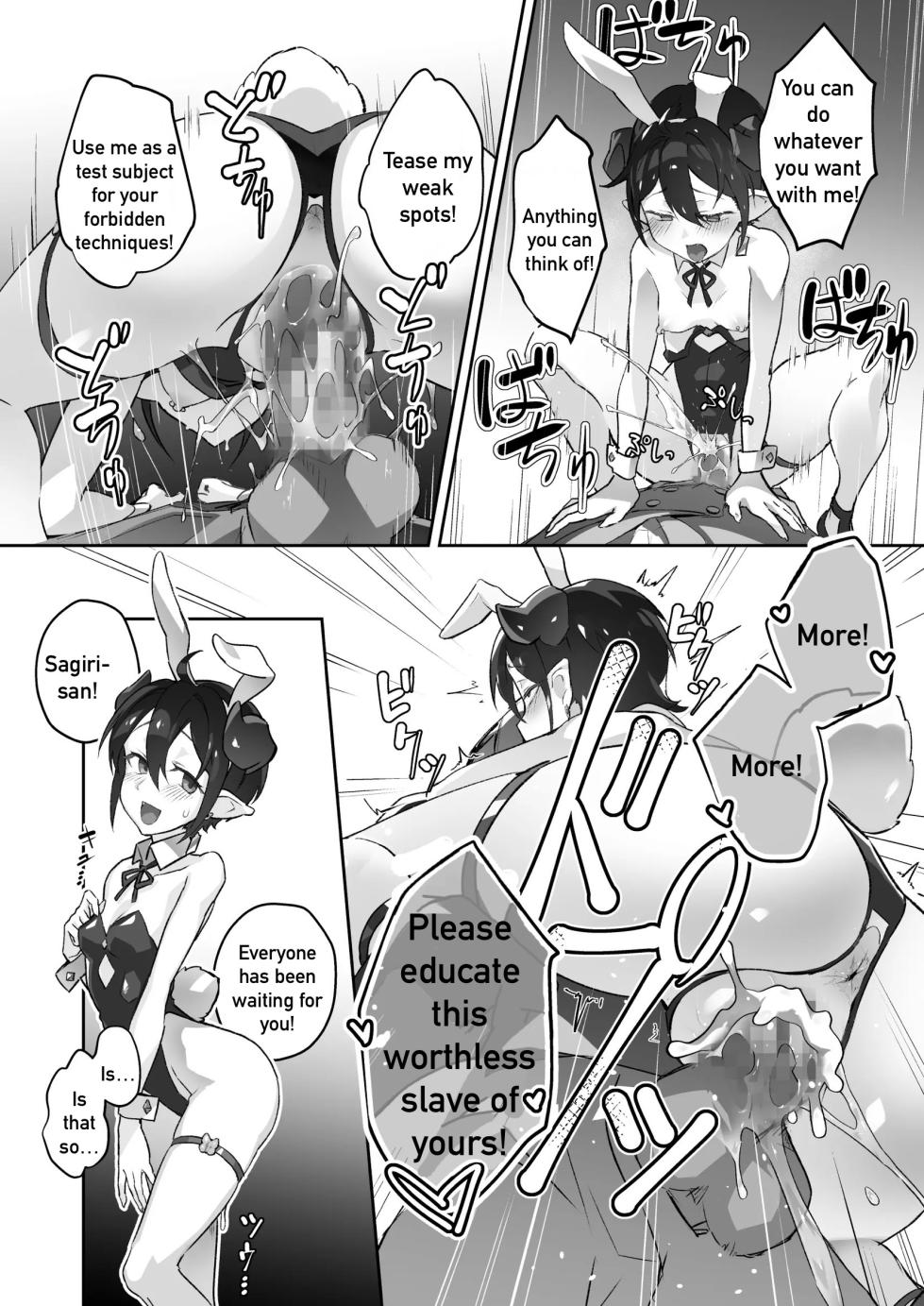 [OXIDE_Lab (oxi-en)] Kikoku San -Onihime Houraku Inetsu Maen- [English] [Furaseigi] [Digital] - Page 37