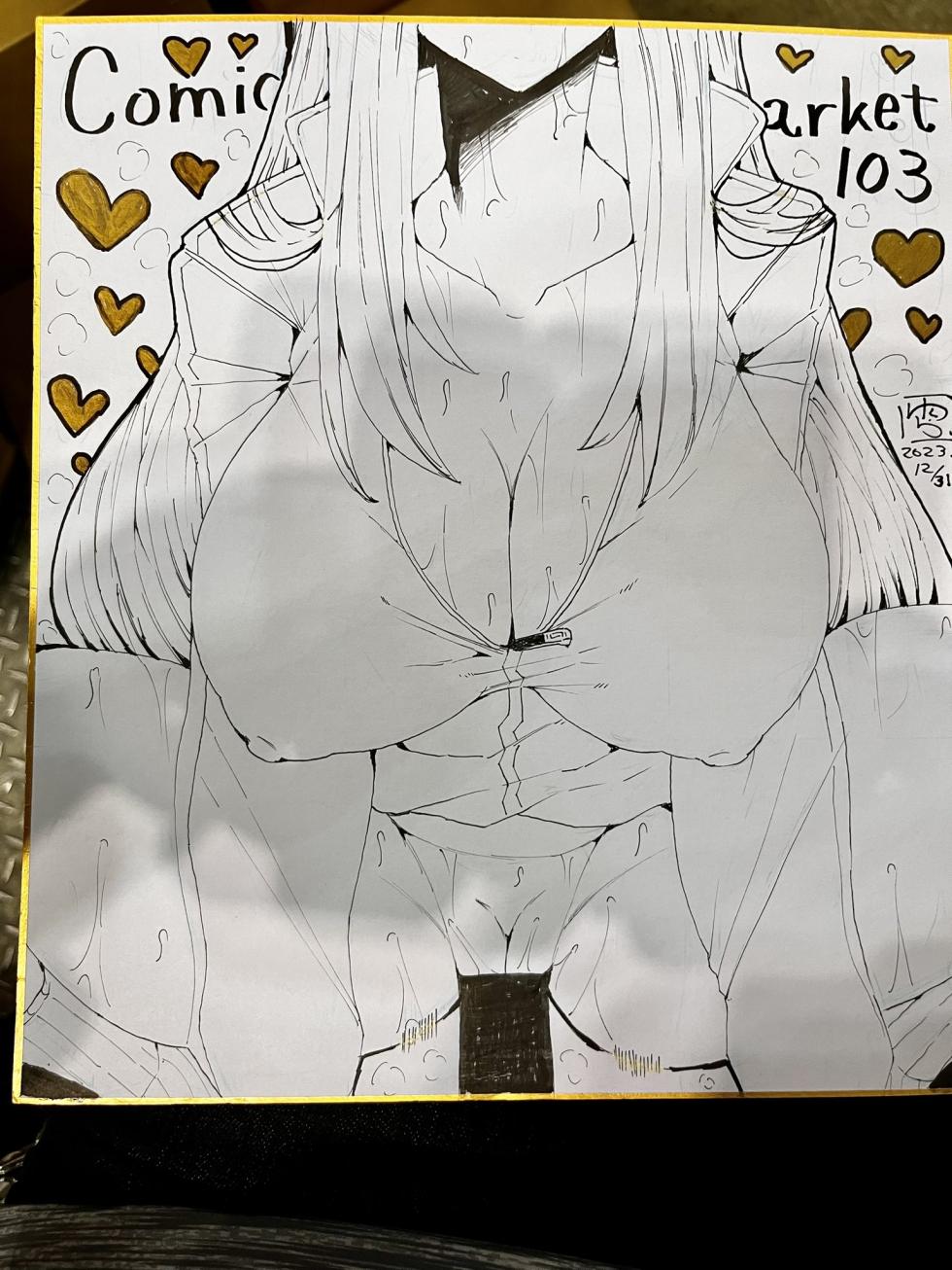 [GC-dan (Wakura)] Bocchi-chan no Katsudou Nisshi. | 봇치쨩의 활동일지。 (Bocchi the Rock!) [Korean] [LWND]  [Digital] - Page 29