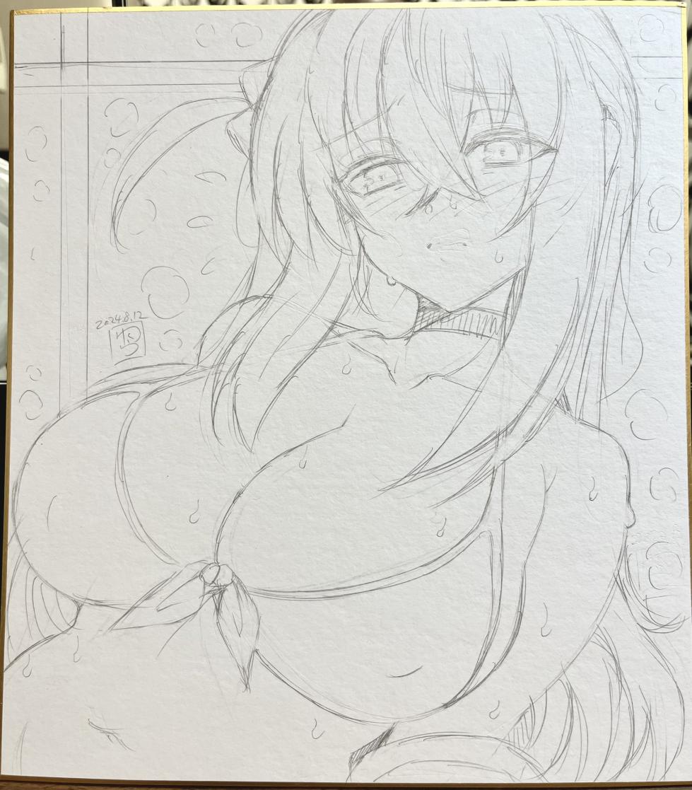 [GC-dan (Wakura)] Bocchi-chan no Katsudou Nisshi. | 봇치쨩의 활동일지。 (Bocchi the Rock!) [Korean] [LWND]  [Digital] - Page 31