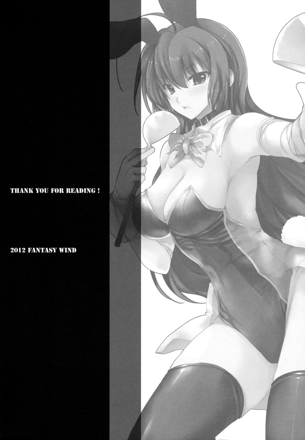 (C83) [FANTASY WIND (Shinano Yura, Minazuki Satoshi)] Touka-san wa Ore no Koibito (Chuunibyou Demo Koi ga Shitai!) [French] {SAXtrad} - Page 24
