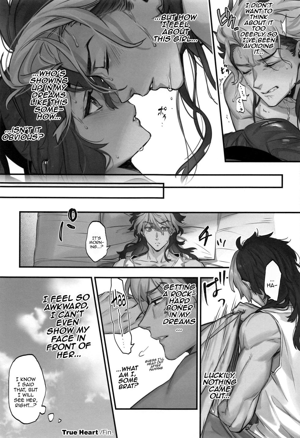 [Junjou Hedgehog (Kaguyuzu)] Mizu ni Nureta Kimi to | Beside You, Soaked In Water (Mobile Suit Gundam: The Witch from Mercury) [English] {Doujins.com} - Page 24