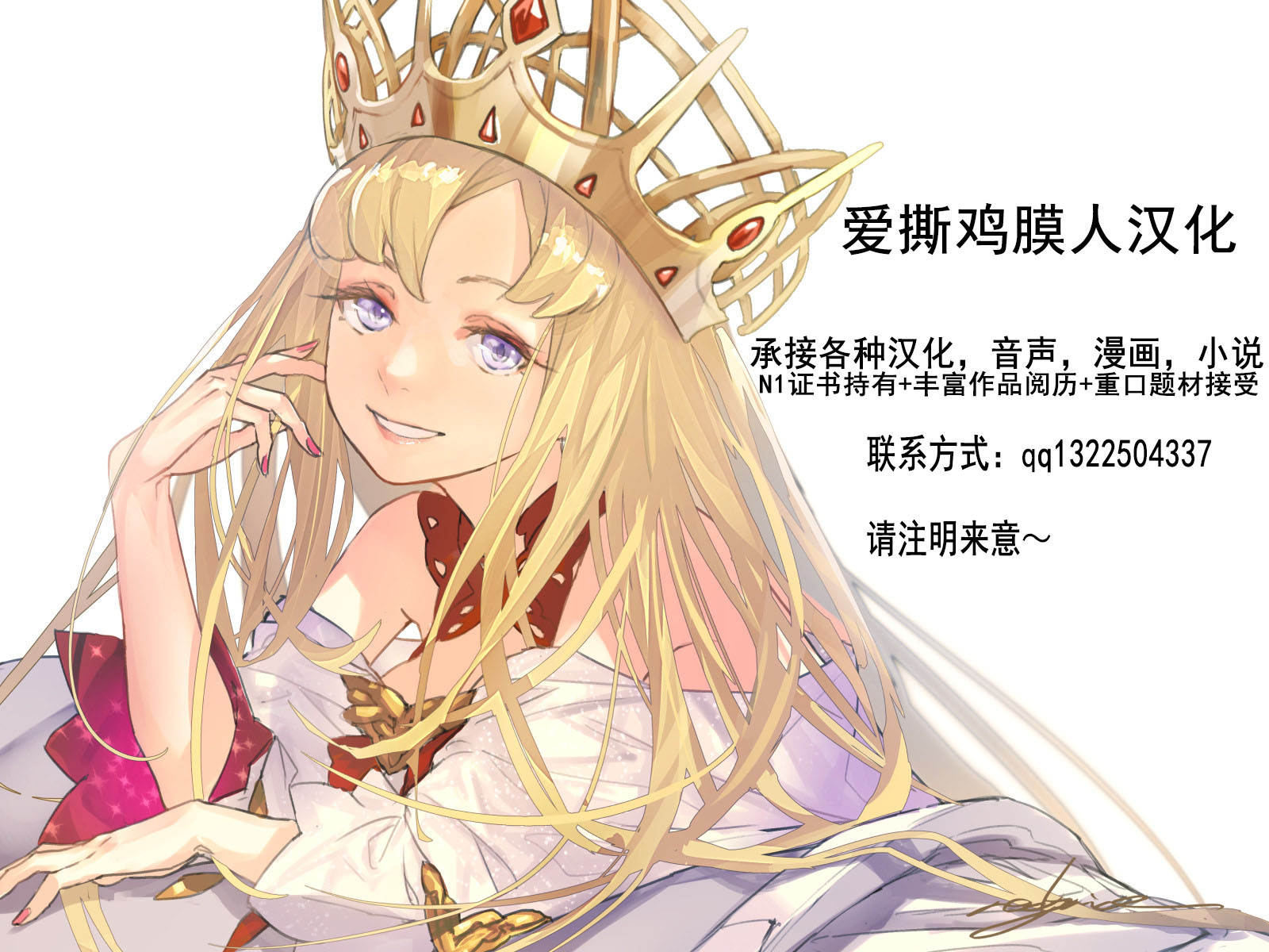 [Tuna Mayonnaise (tsuyomayo)] Bakunyuu Sister x Kyokon Goblin | 爆乳修女×巨屌哥布林 [Chinese] [爱撕鸡膜之这本还行汉化] - Page 31