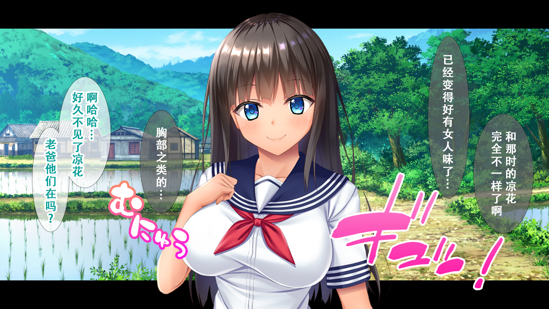 [Studio Yama Roman (Aikawa Tatsuki)] Inaka no Mei to Nakadashi Natsuyasumi ~Nihaku Mikka no Kiseichuu, Uchi de Yagai de Yarimakuri! Mei wa Ecchi ni Kyoumi Shinshin na Otoshigoro!~ | 和乡下侄女的中出暑假~回老家的三天两夜中，在家和外面尽情做爱!侄女正是对做爱充满兴趣的年纪!~ [Chinese] [甜族星人X茄某人个人汉化] - Page 9