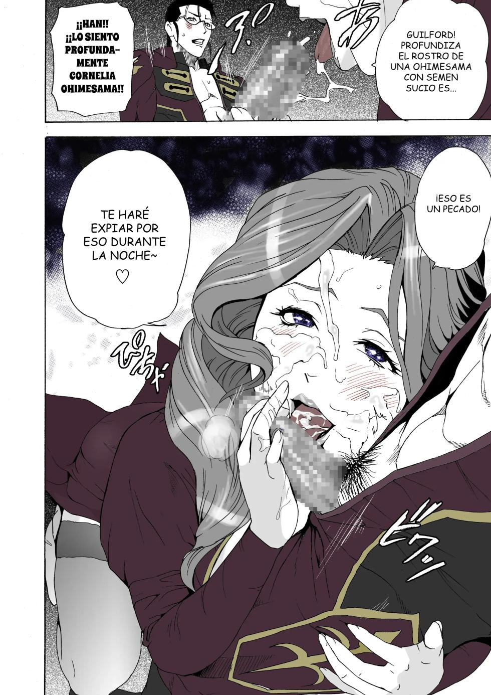 [Hy-dou (Hyji)] FeGa (Various) [Spanish] [Renasentista_313] [Digital] - Page 18