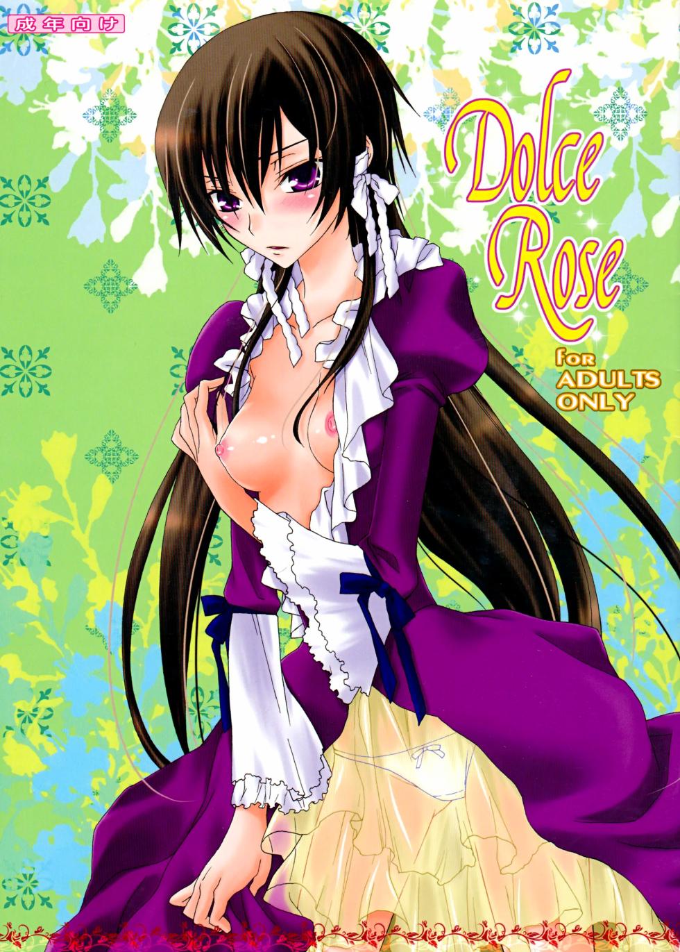 (HaruCC13) [Max & Cool (Sawamura Kina)] Dolce Rose (Code Geass: Lelouch of the Rebellion) [Spanish] [Renasentista_313] - Page 1