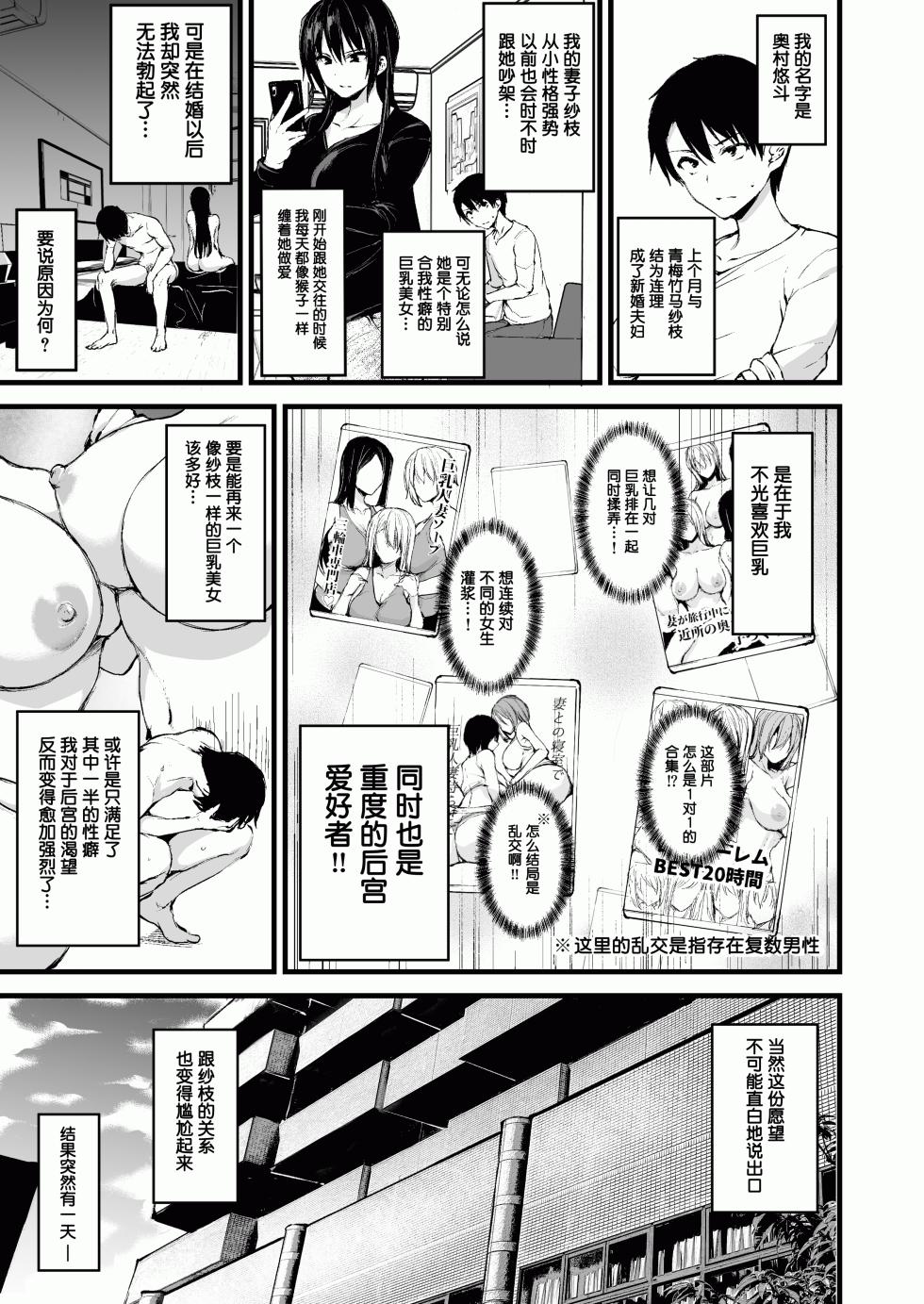1 - Page 4