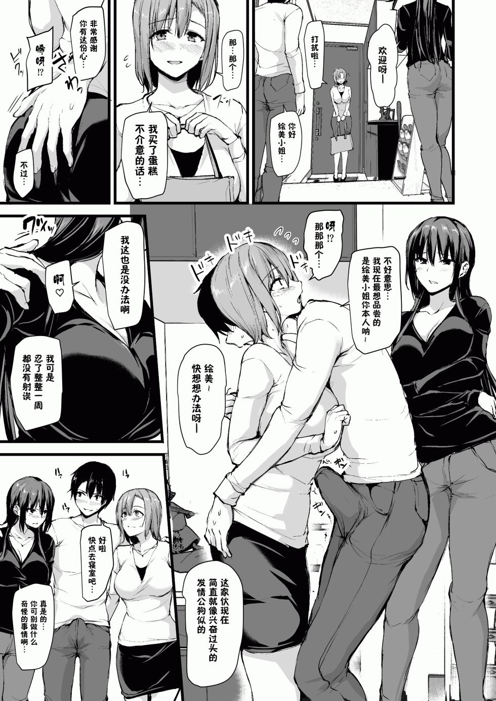 1 - Page 30