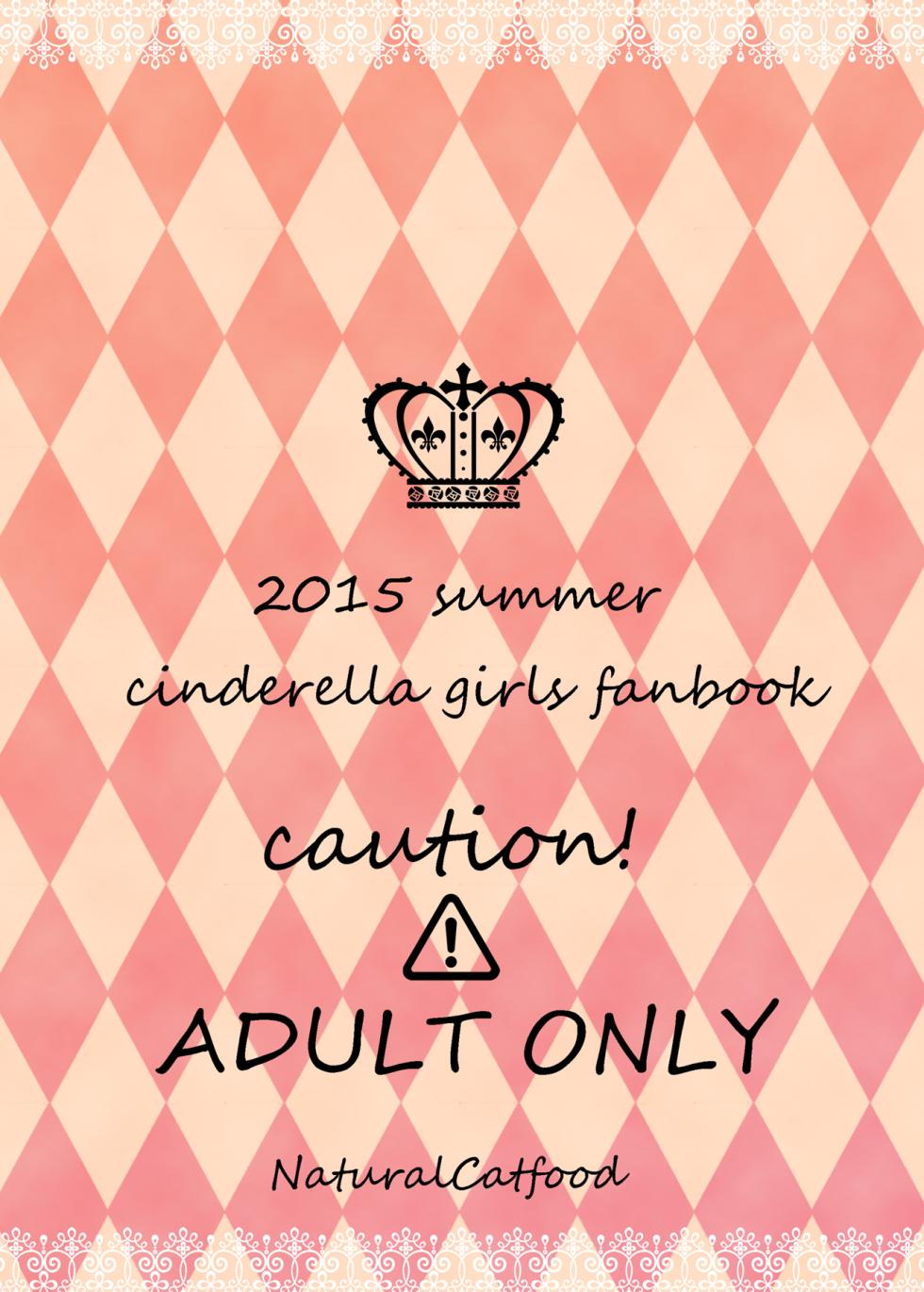 [Tennen Cat Food (Narumi Suzune)] petite fleur (THE IDOLM@STER CINDERELLA GIRLS) [Digital] - Page 26