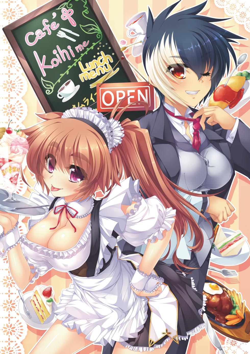[BaseSon] Shin Staff Eiyuutan [Ha] - Page 7