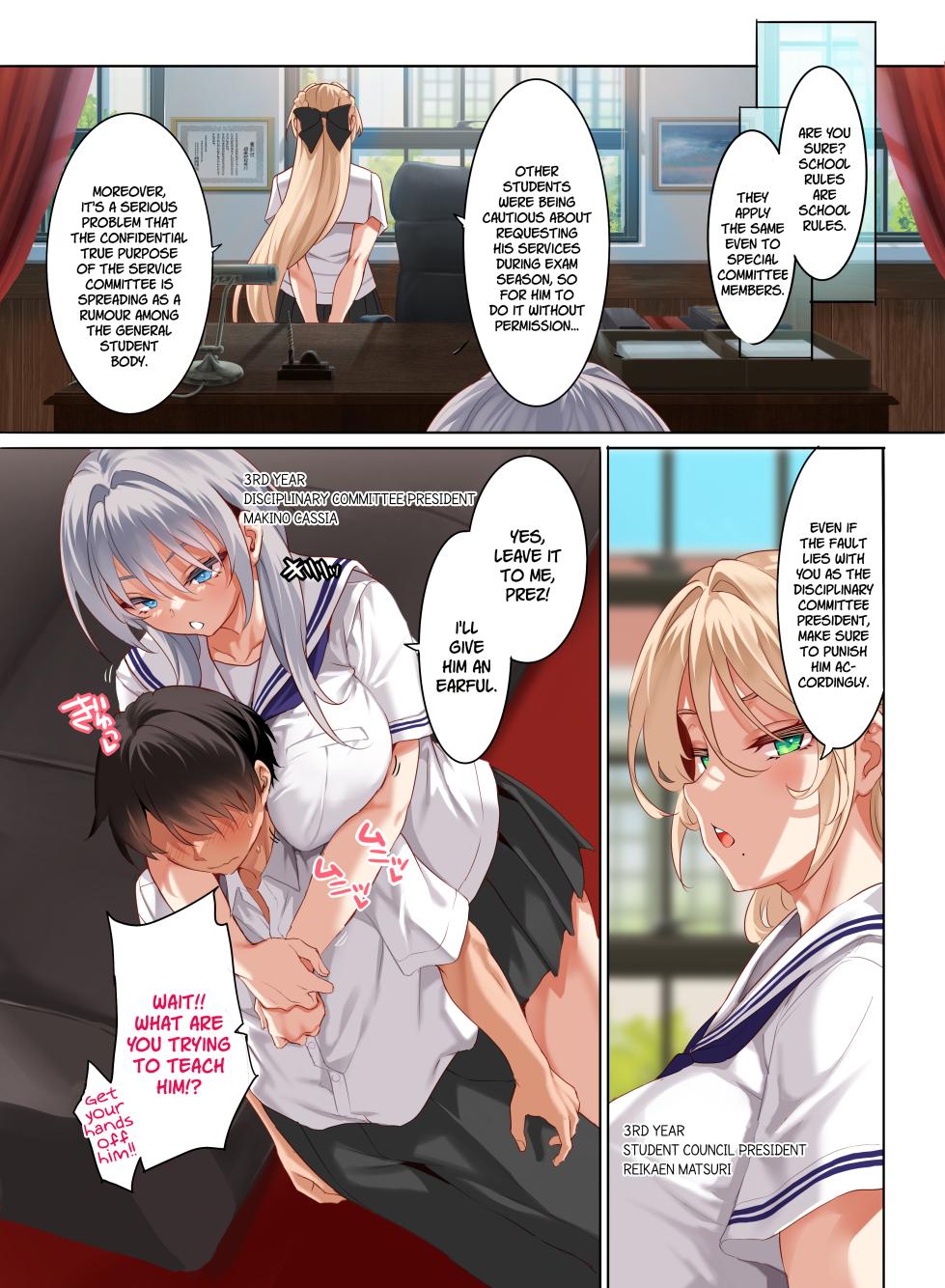 [Clesta (Cle Masahiro)] Jogakkou de Otoko Hitori na node Kousoku de Seiyoku no Hakeguchi ni Sareru Nichijou 4-Jigenme [English] [SDTLs] [Digital] - Page 13