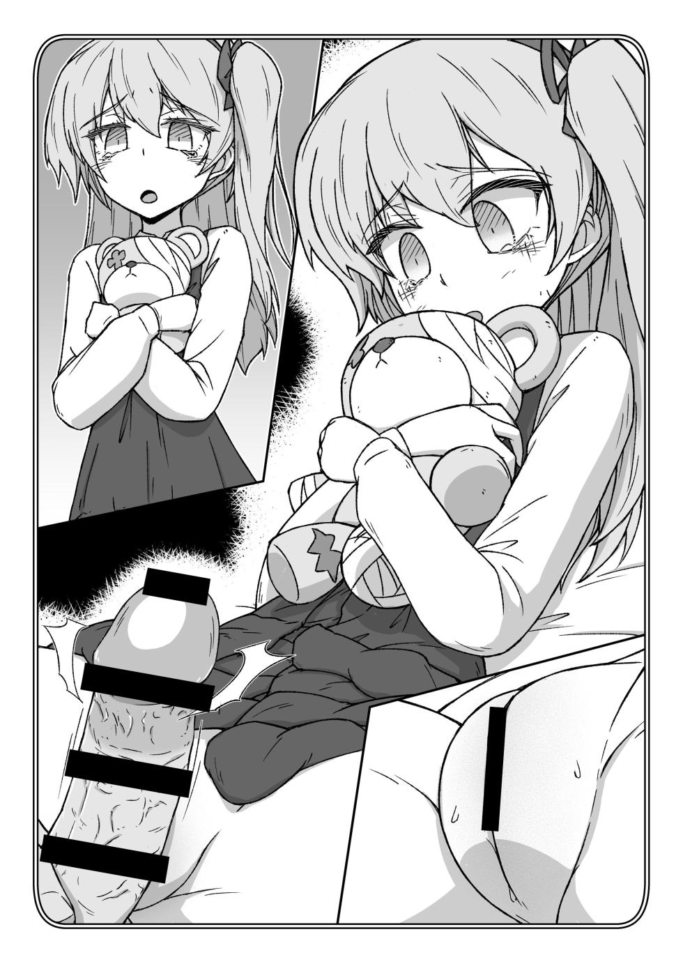 [Kowakeya (Kowa-King)] Pochibukuro. 33 (Girls und Panzer) - Page 2