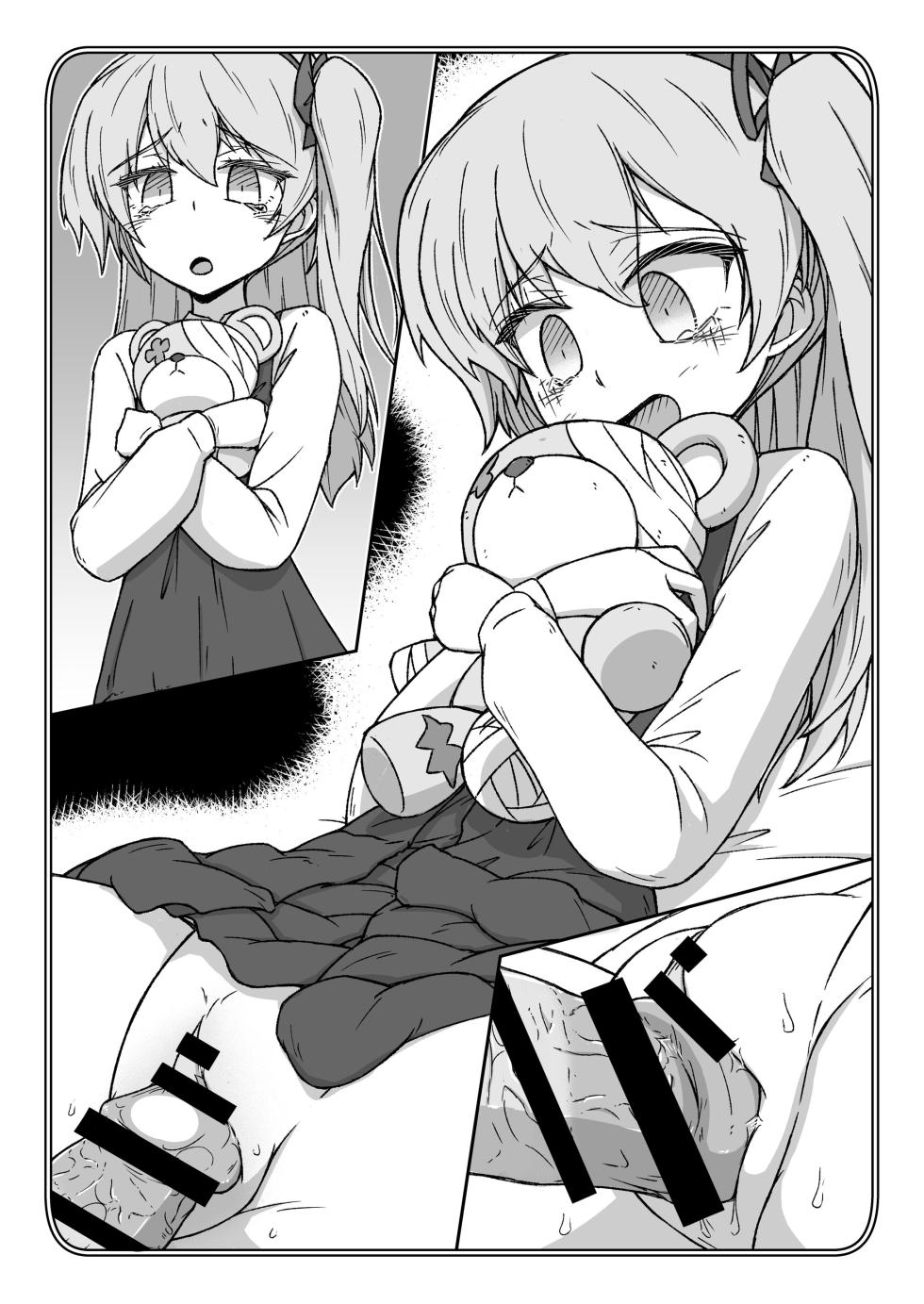 [Kowakeya (Kowa-King)] Pochibukuro. 33 (Girls und Panzer) - Page 3