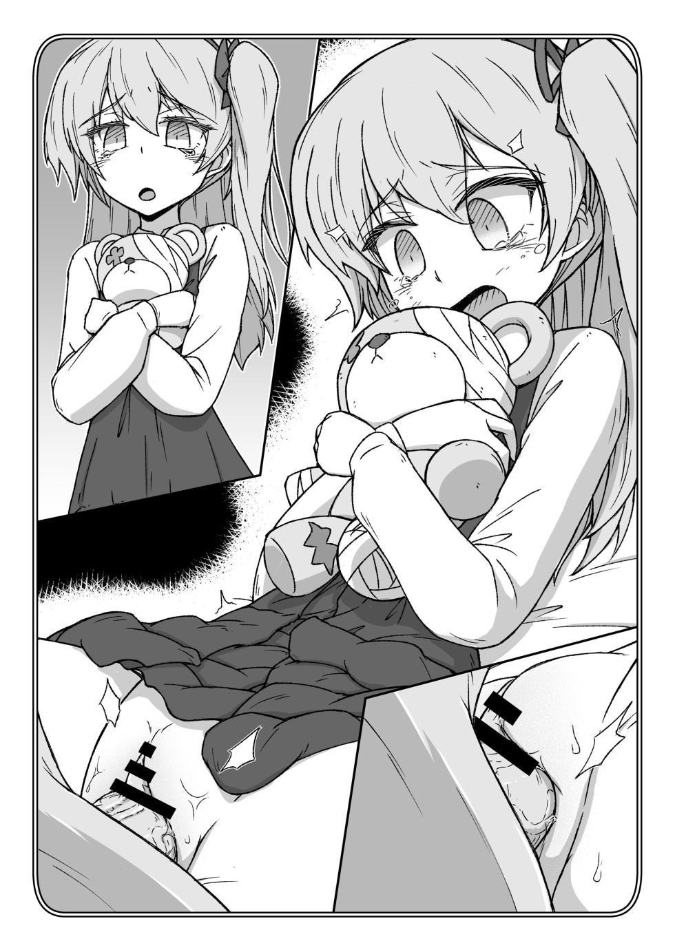[Kowakeya (Kowa-King)] Pochibukuro. 33 (Girls und Panzer) - Page 5