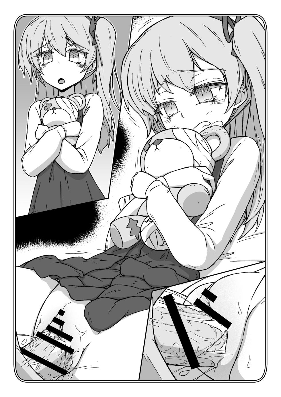 [Kowakeya (Kowa-King)] Pochibukuro. 33 (Girls und Panzer) - Page 11