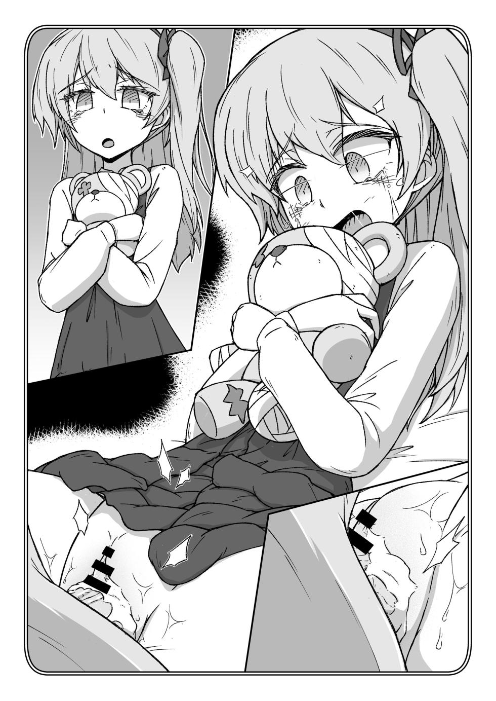 [Kowakeya (Kowa-King)] Pochibukuro. 33 (Girls und Panzer) - Page 14