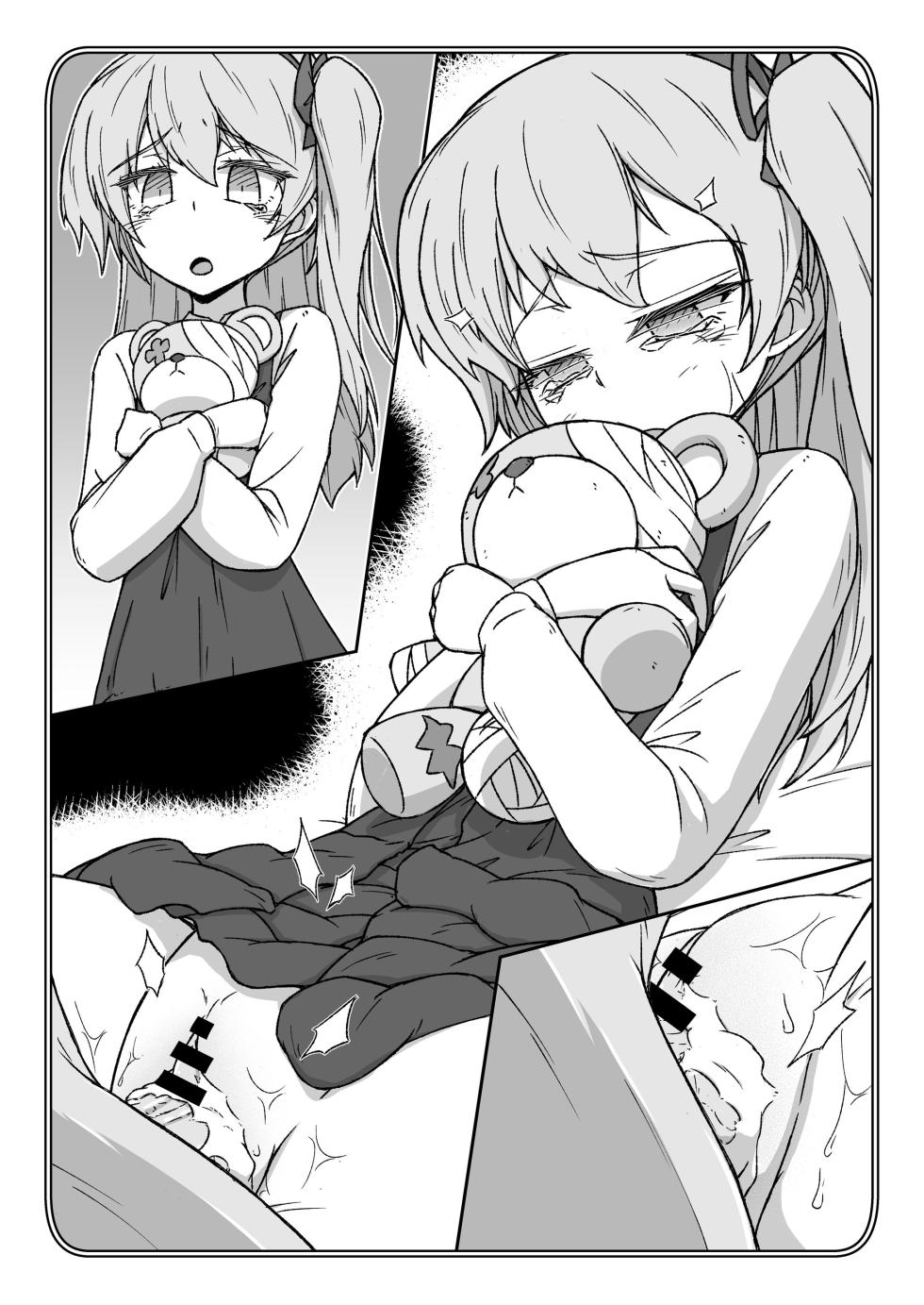 [Kowakeya (Kowa-King)] Pochibukuro. 33 (Girls und Panzer) - Page 15