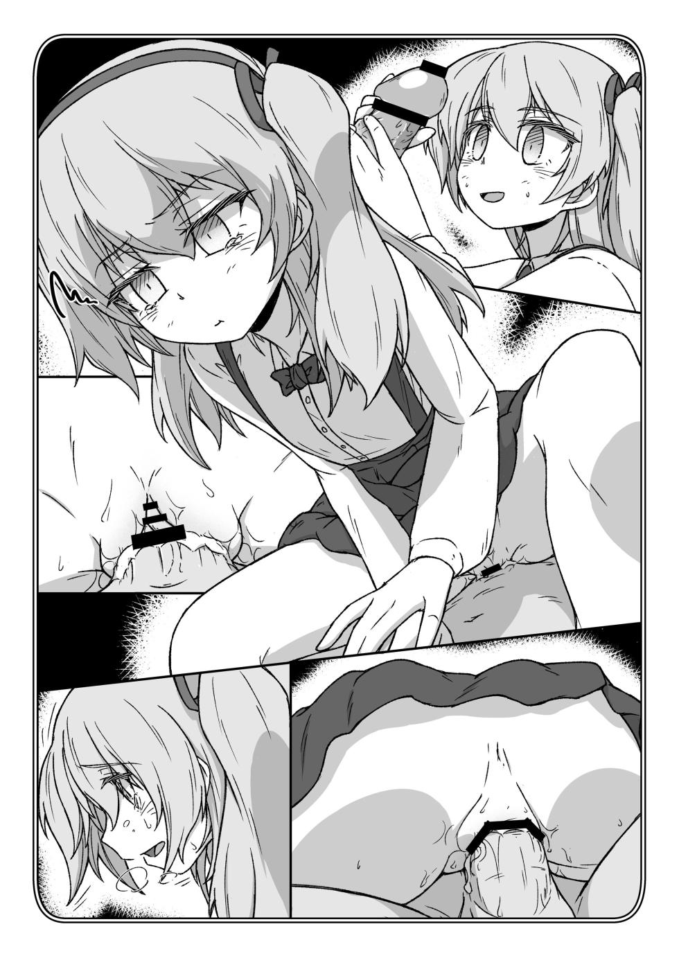 [Kowakeya (Kowa-King)] Pochibukuro. 33 (Girls und Panzer) - Page 31