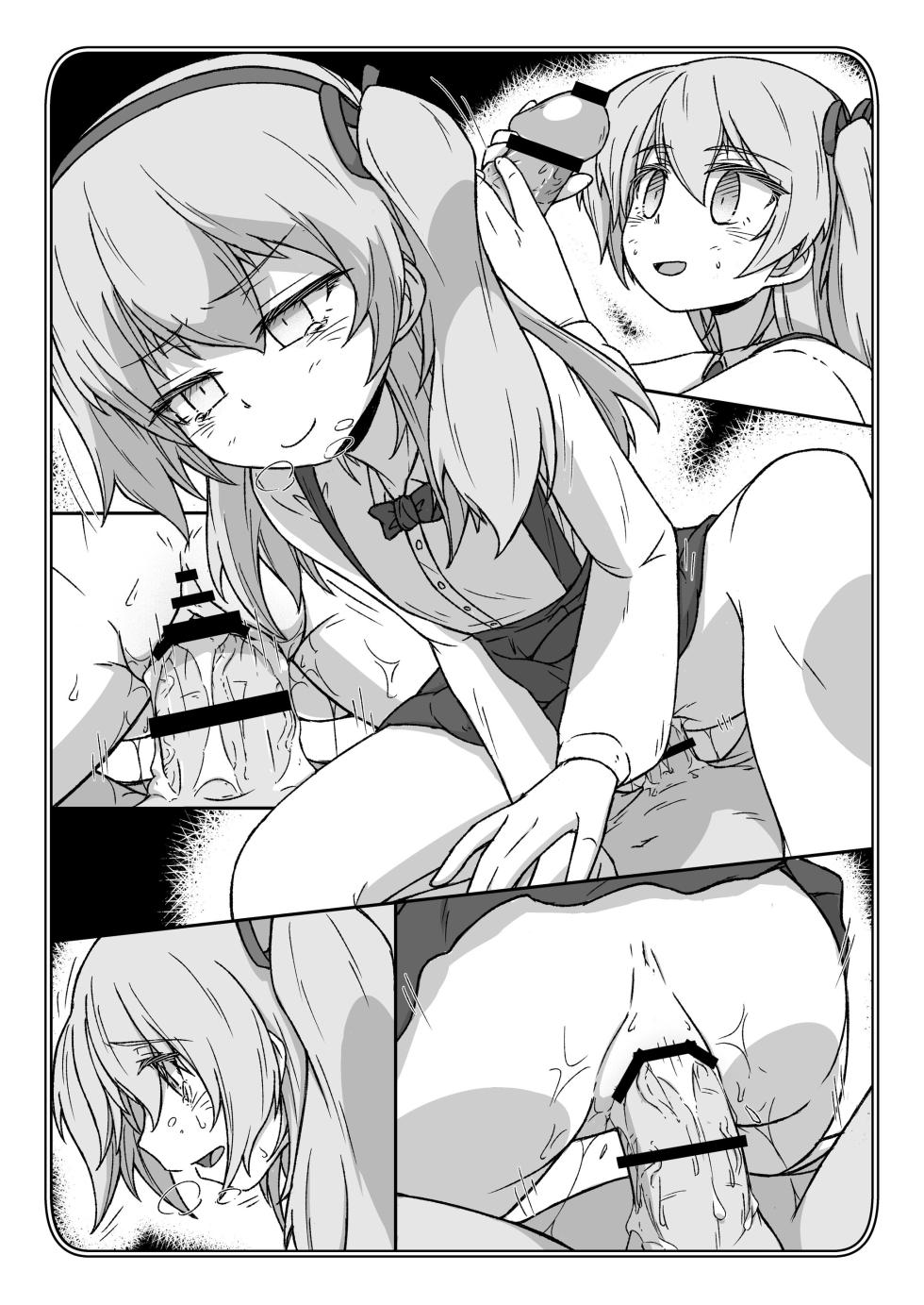 [Kowakeya (Kowa-King)] Pochibukuro. 33 (Girls und Panzer) - Page 32