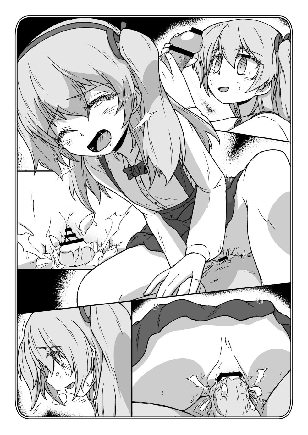 [Kowakeya (Kowa-King)] Pochibukuro. 33 (Girls und Panzer) - Page 35