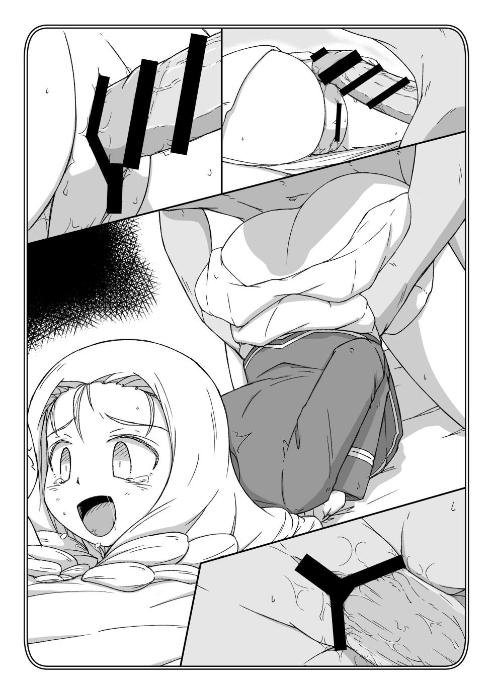 [Kowakeya (Kowa-King)] Pochibukuro. 13 (Girls und Panzer) - Page 10