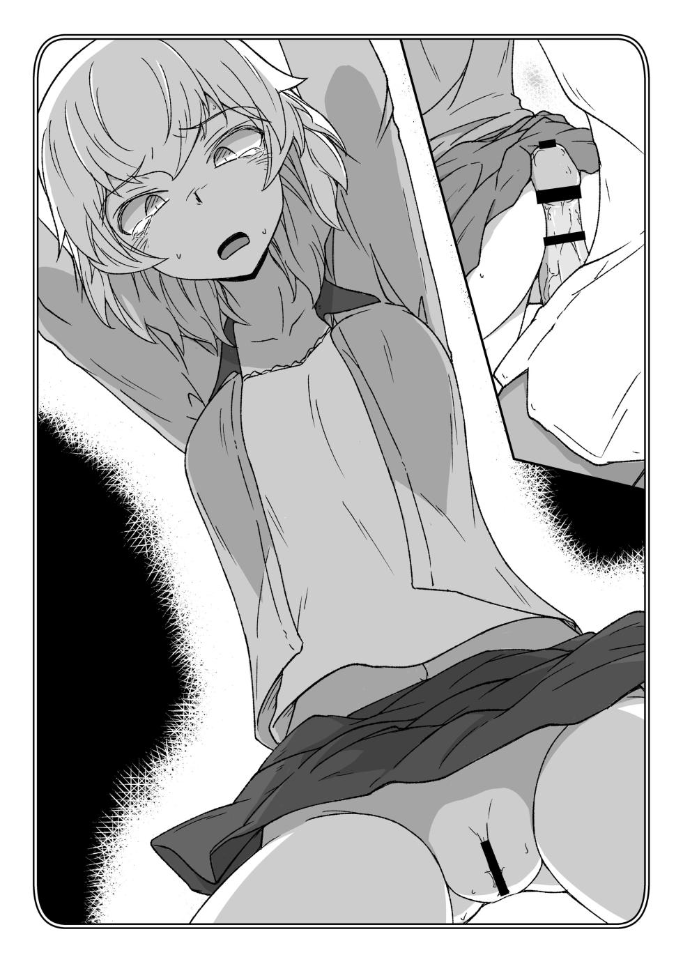[Kowakeya (Kowa-King)] Pochibukuro. 10 (Girls und Panzer) - Page 10