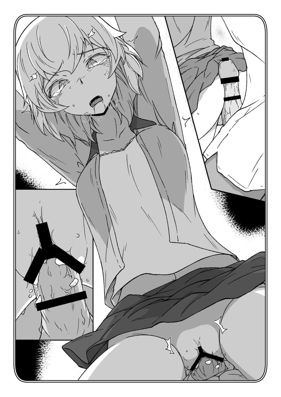 [Kowakeya (Kowa-King)] Pochibukuro. 10 (Girls und Panzer) - Page 16