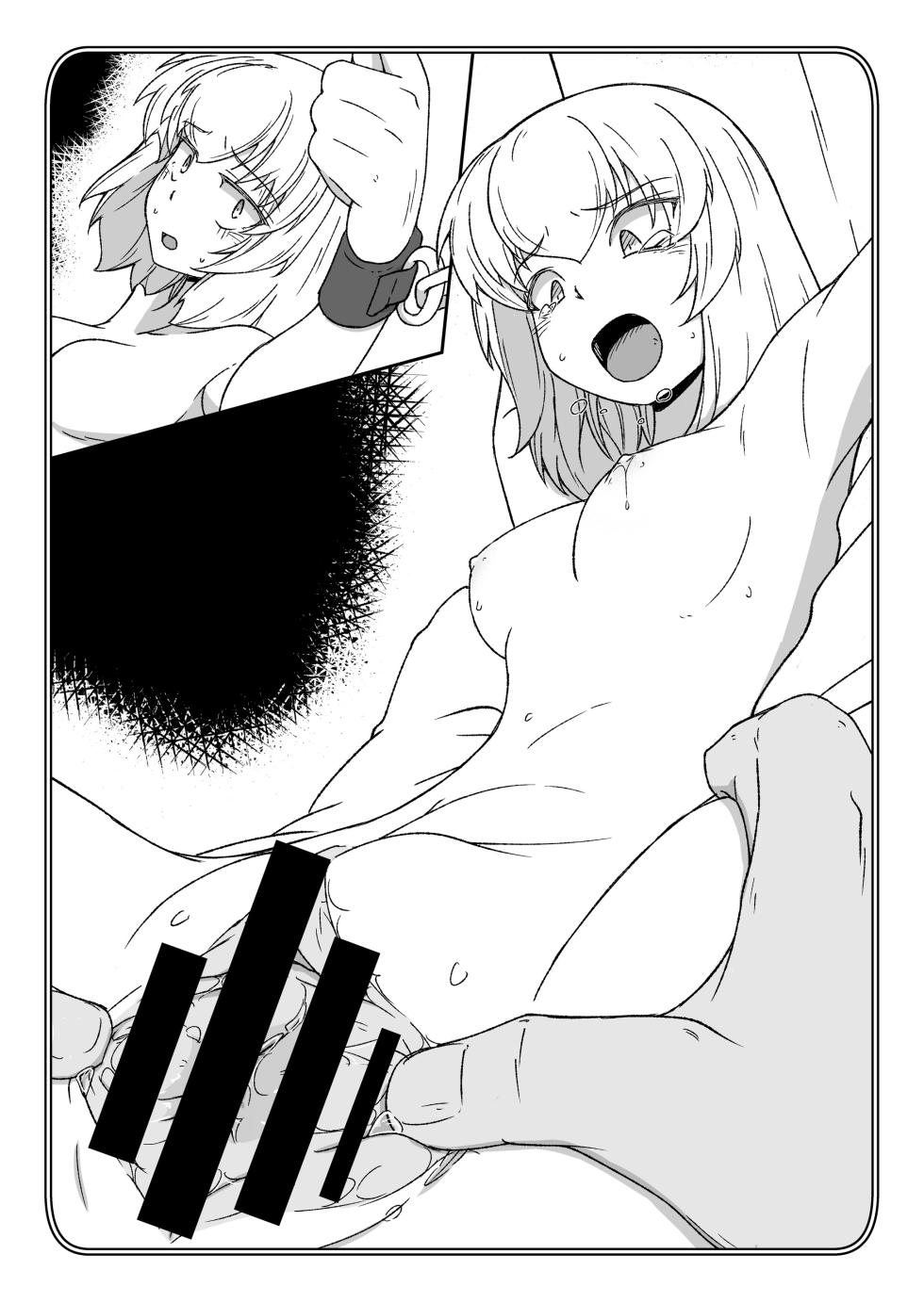 [Kowakeya (Kowa-King)] Pochibukuro. 10 (Girls und Panzer) - Page 33