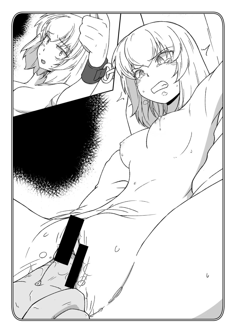 [Kowakeya (Kowa-King)] Pochibukuro. 10 (Girls und Panzer) - Page 34