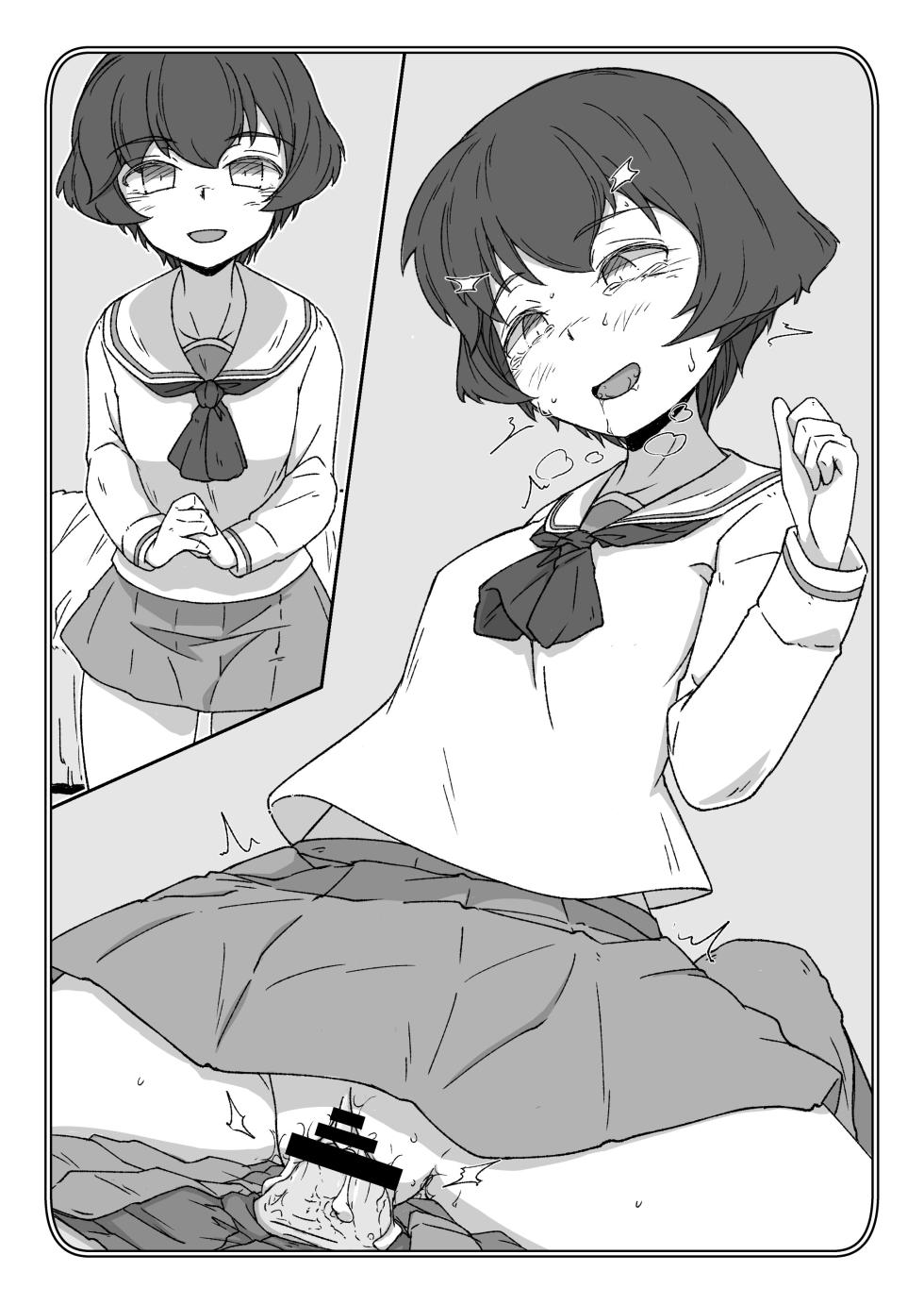 [Kowakeya (Kowa-King)] Pochibukuro. 08 Ver. Utsugi Yuuki (Girls und Panzer) - Page 7