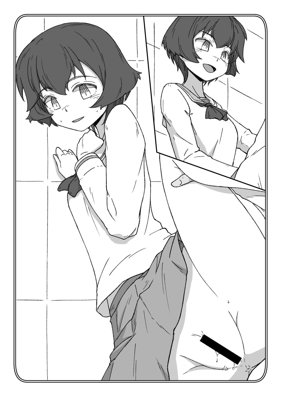 [Kowakeya (Kowa-King)] Pochibukuro. 08 Ver. Utsugi Yuuki (Girls und Panzer) - Page 8