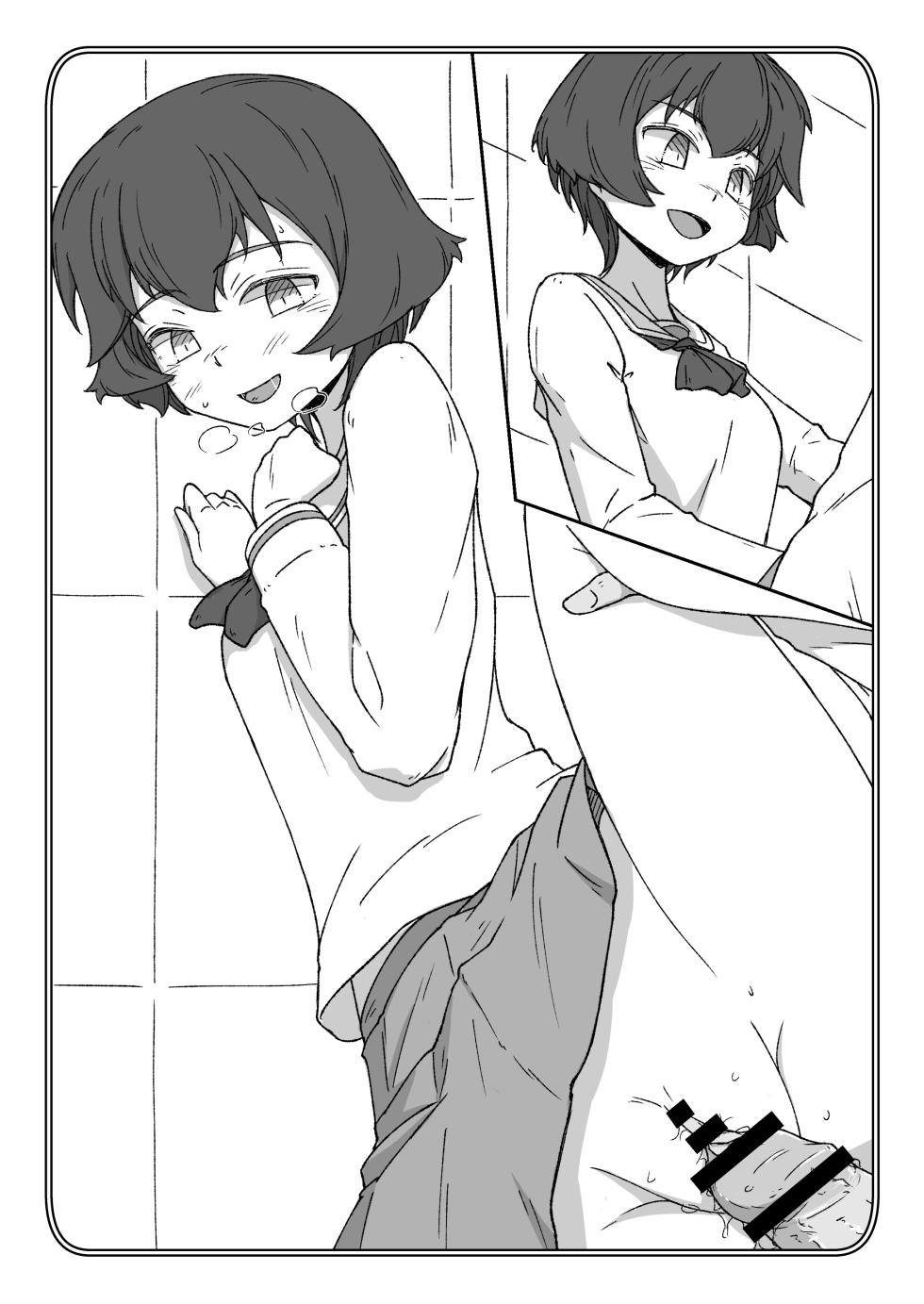 [Kowakeya (Kowa-King)] Pochibukuro. 08 Ver. Utsugi Yuuki (Girls und Panzer) - Page 10