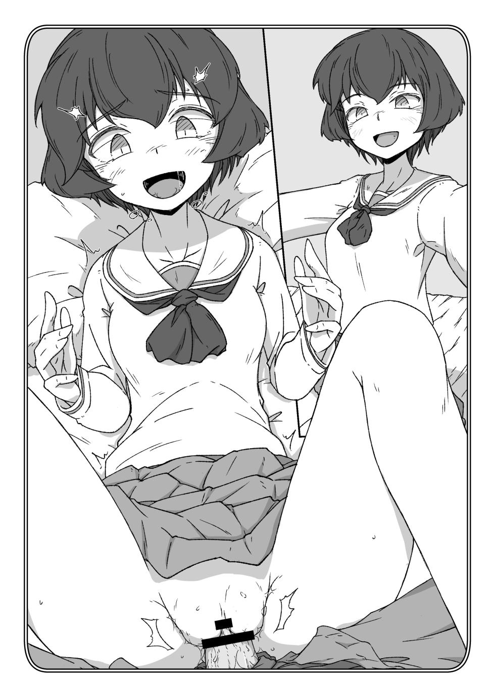 [Kowakeya (Kowa-King)] Pochibukuro. 08 Ver. Utsugi Yuuki (Girls und Panzer) - Page 16