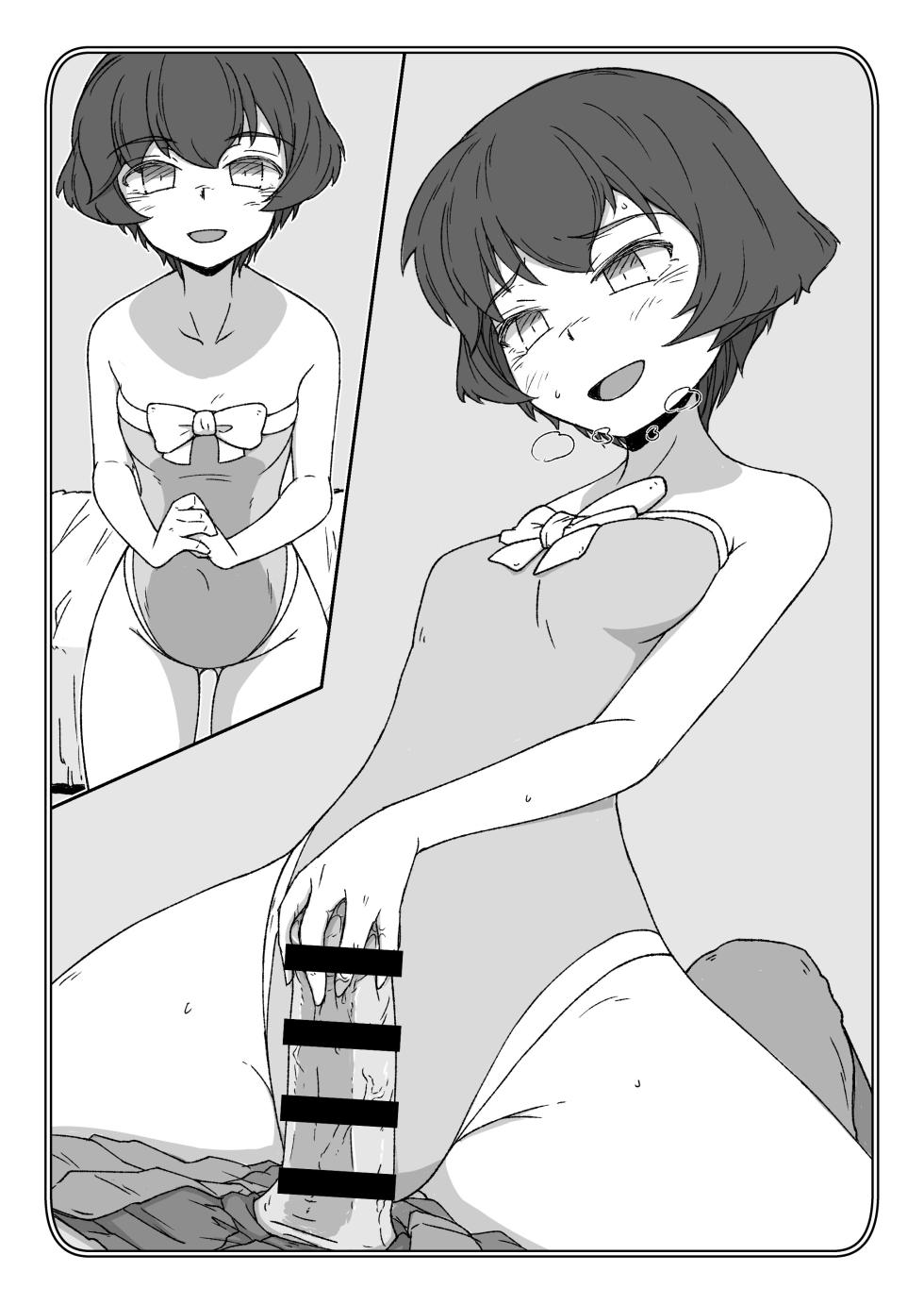 [Kowakeya (Kowa-King)] Pochibukuro. 08 Ver. Utsugi Yuuki (Girls und Panzer) - Page 21