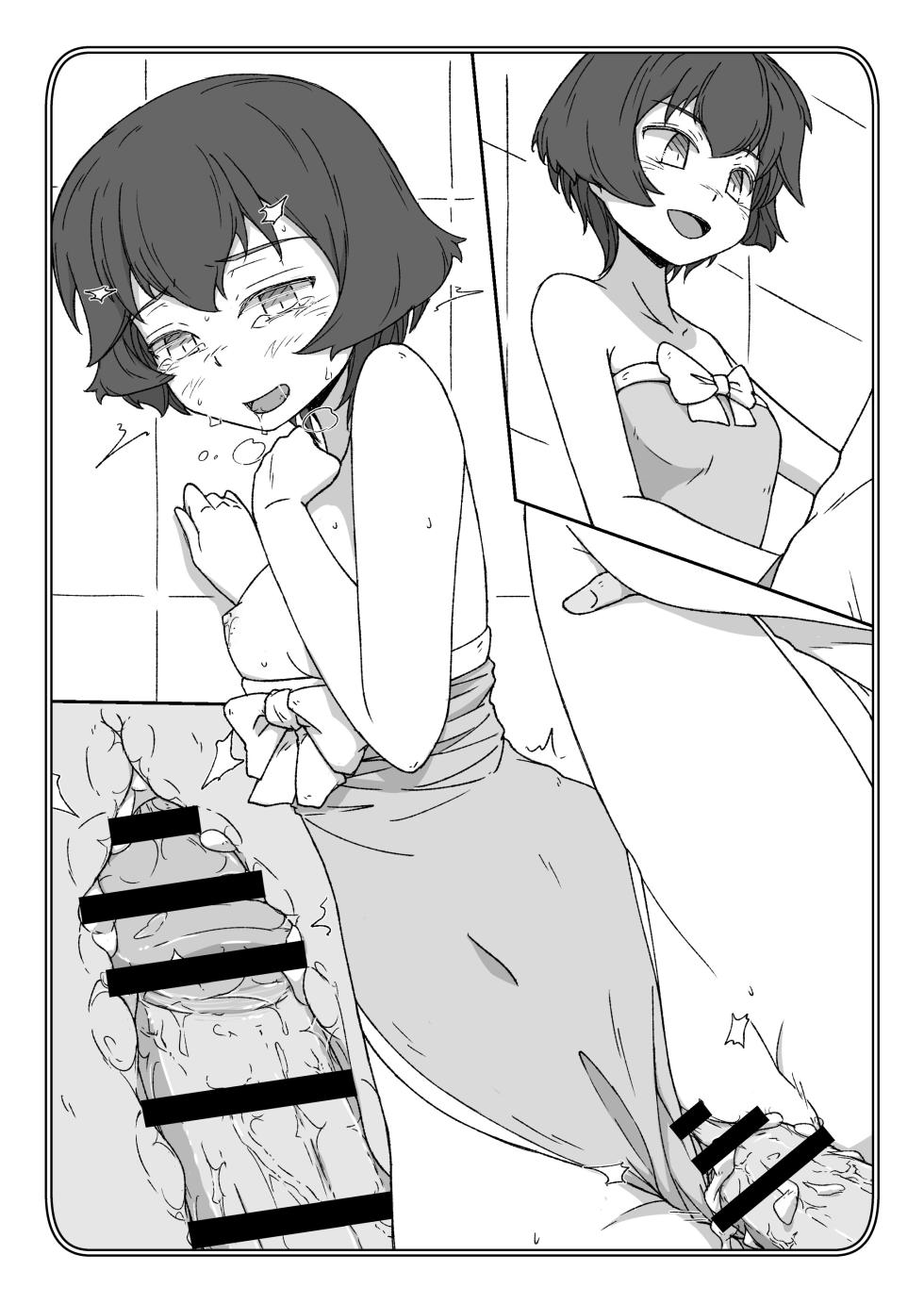 [Kowakeya (Kowa-King)] Pochibukuro. 08 Ver. Utsugi Yuuki (Girls und Panzer) - Page 36