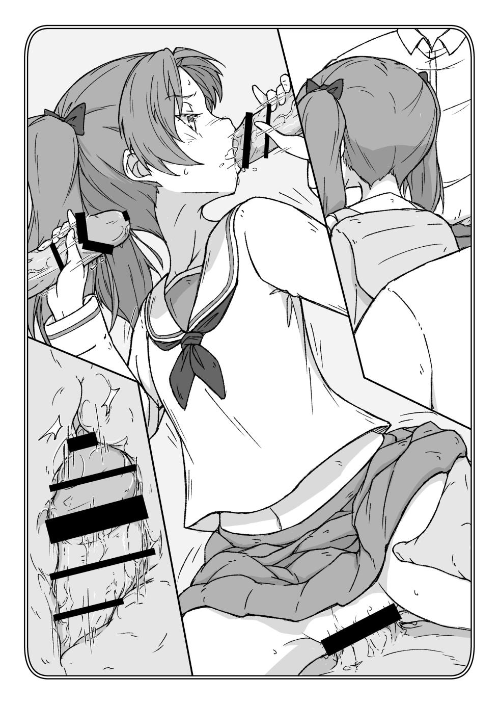 [Kowakeya (Kowa-King)] Pochibukuro. 03 Ver. Kadotani Anzu (Girls und Panzer) - Page 3